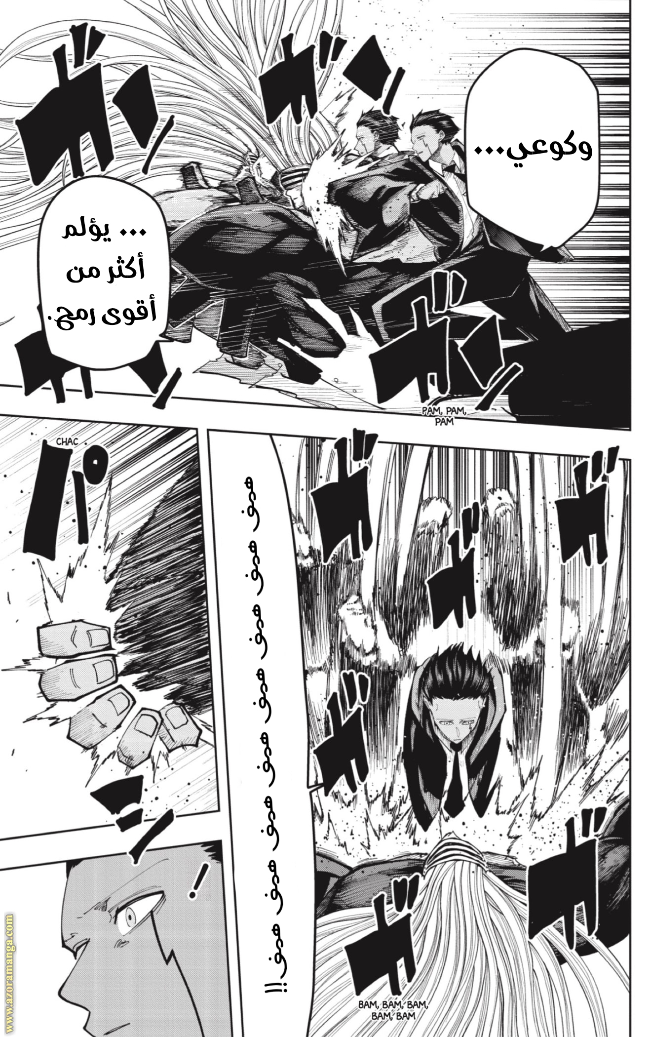Read Mashle Magic and Muscles AR Manga Online