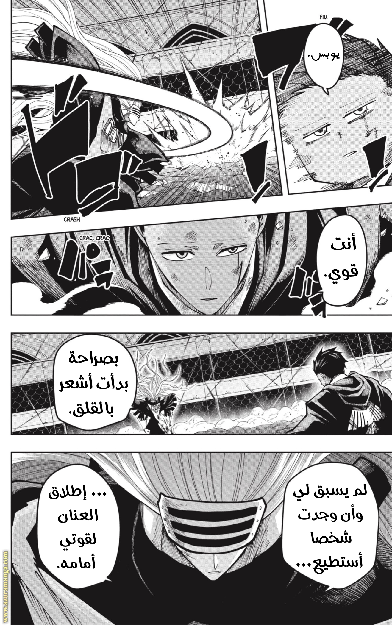 Read Mashle Magic and Muscles AR Manga Online
