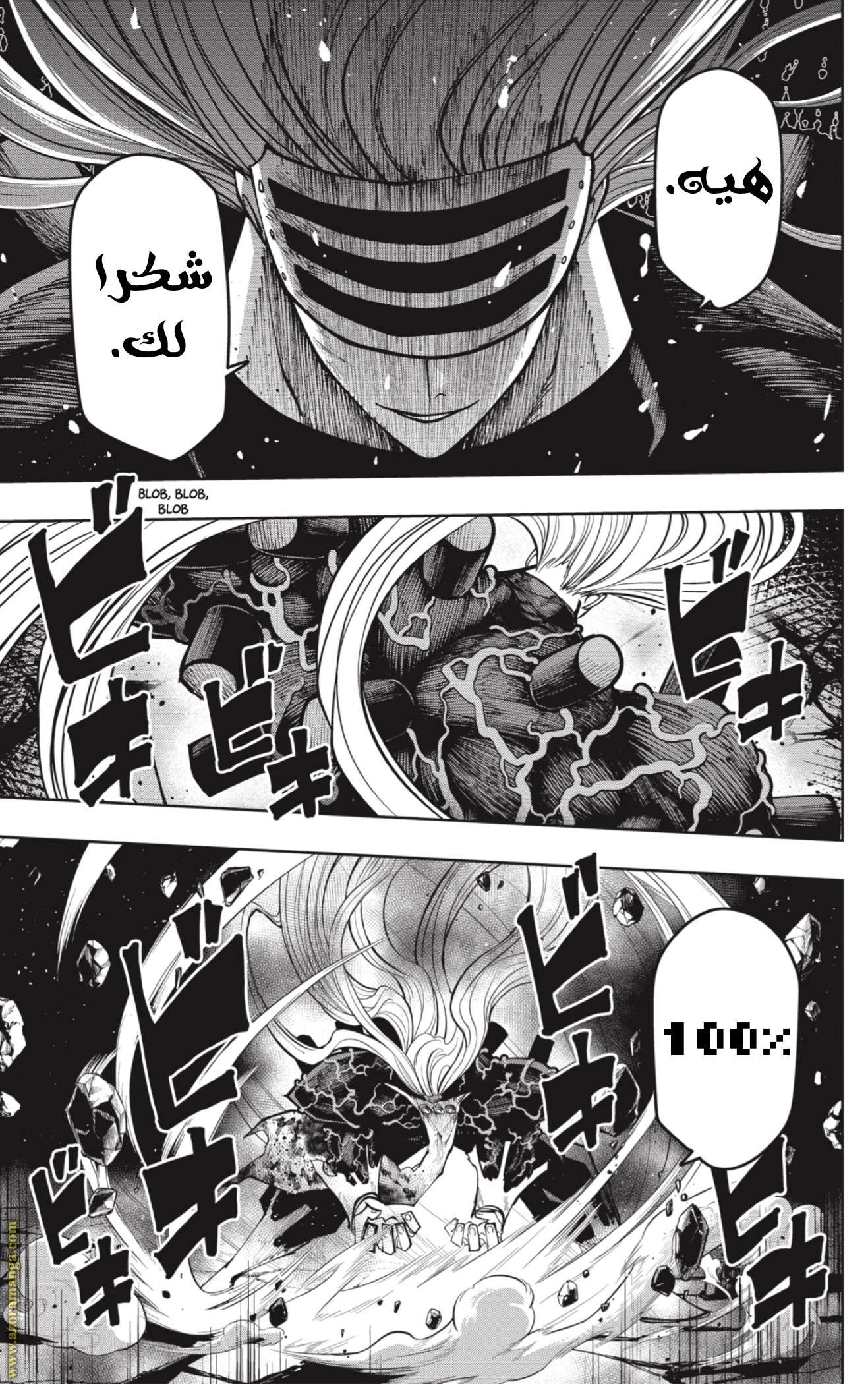 Read Mashle Magic and Muscles AR Manga Online