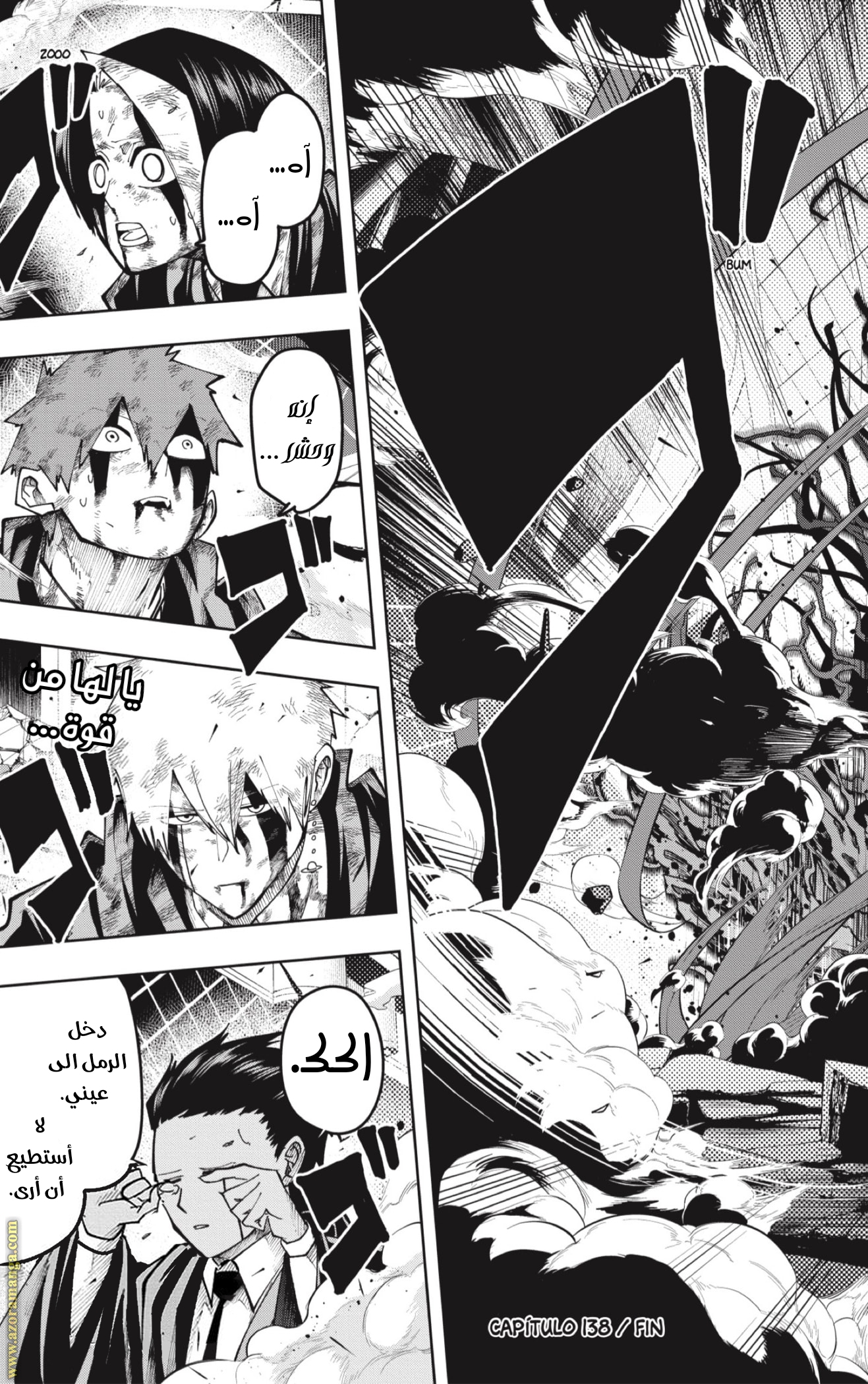 Read Mashle Magic and Muscles AR Manga Online