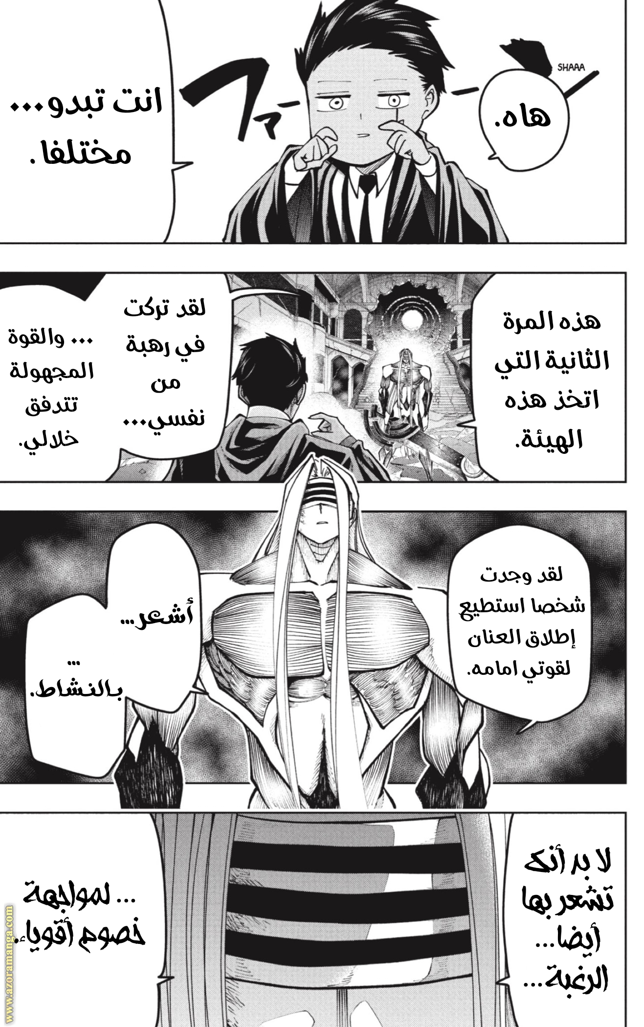 Read Mashle Magic and Muscles AR Manga Online