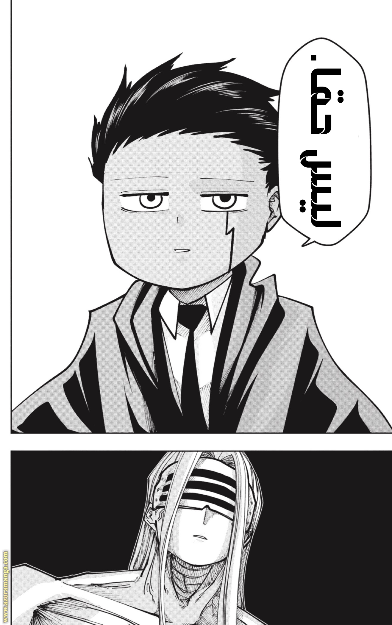 Read Mashle Magic and Muscles AR Manga Online