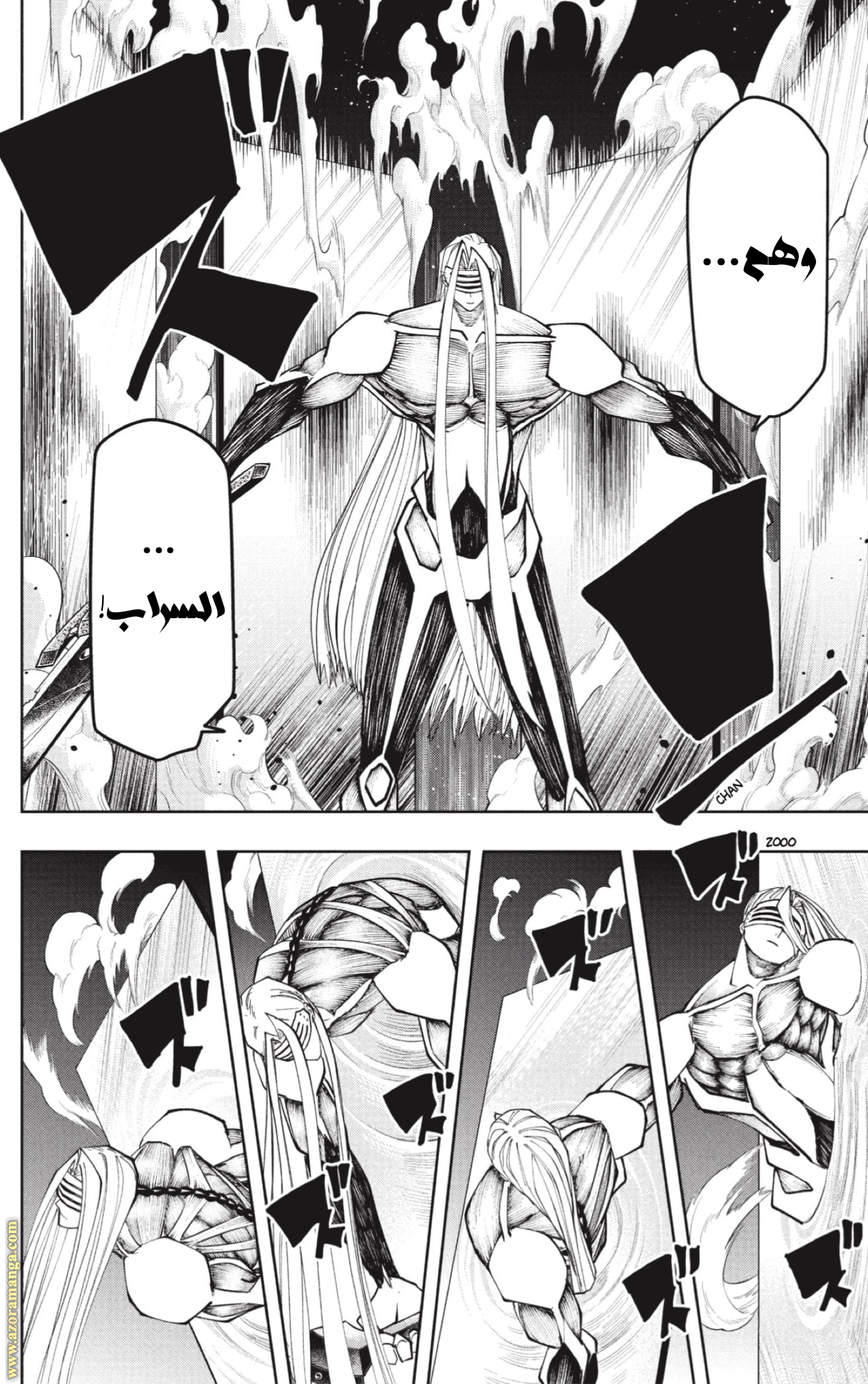 Read Mashle Magic and Muscles AR Manga Online