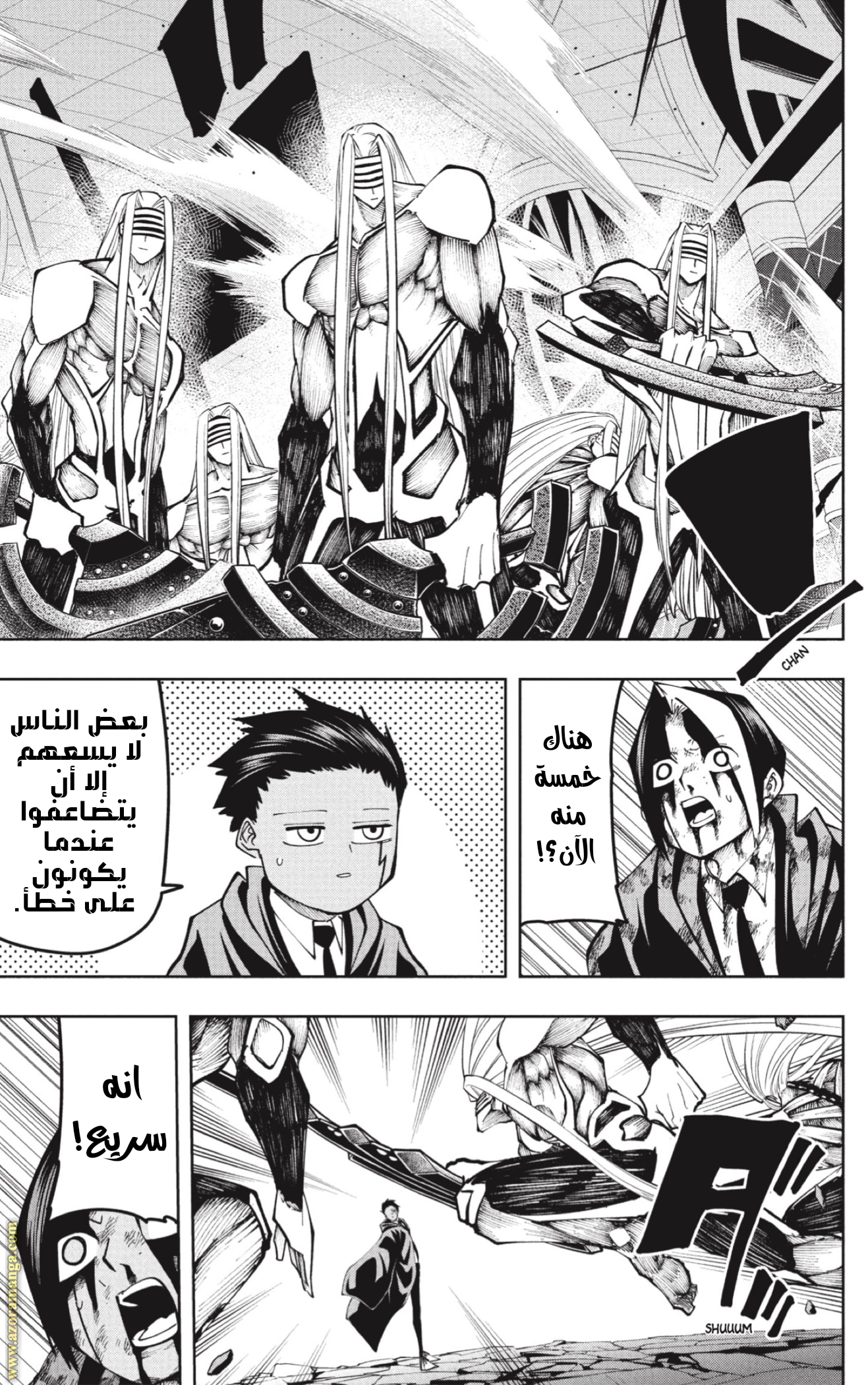 Read Mashle Magic and Muscles AR Manga Online