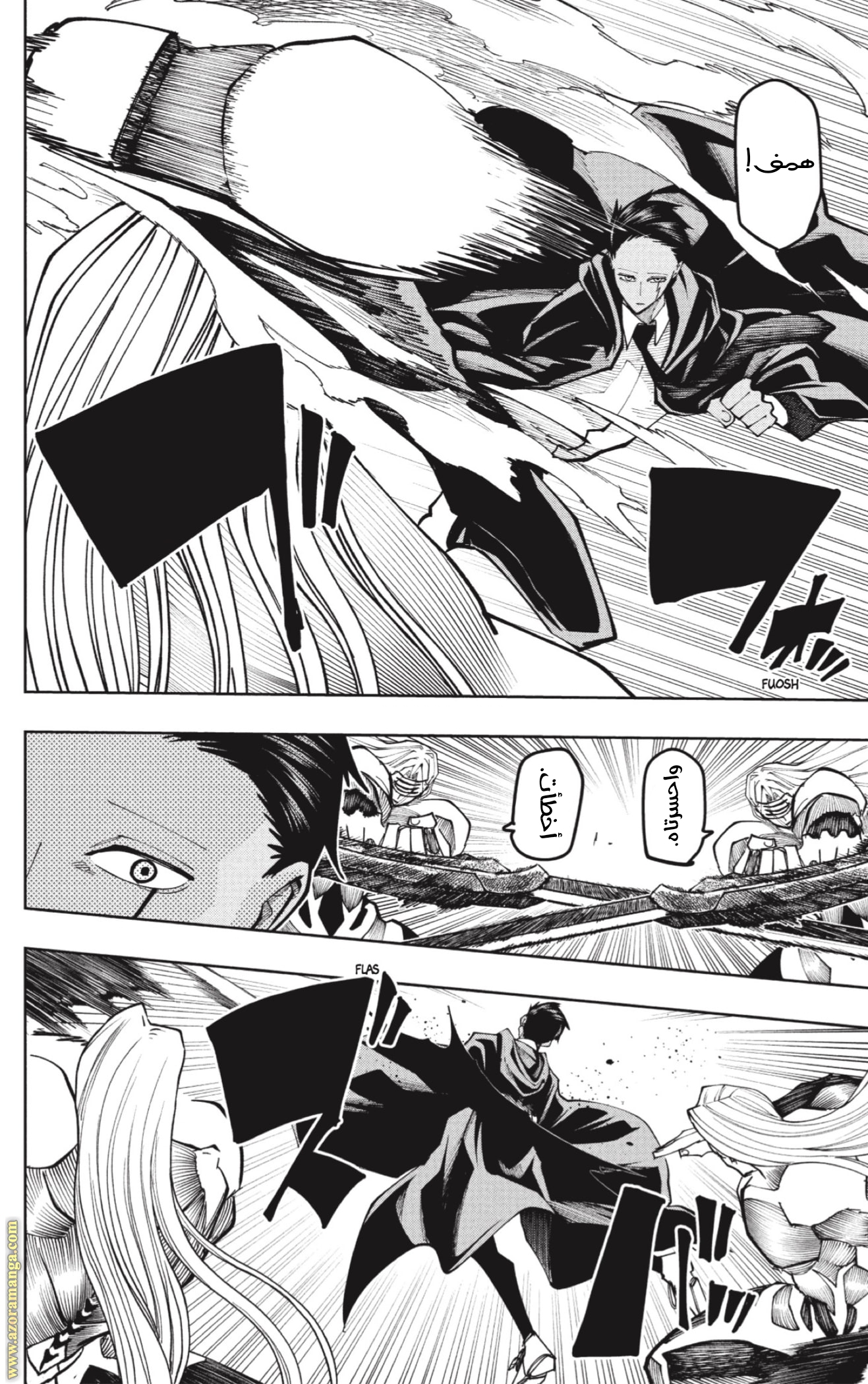 Read Mashle Magic and Muscles AR Manga Online