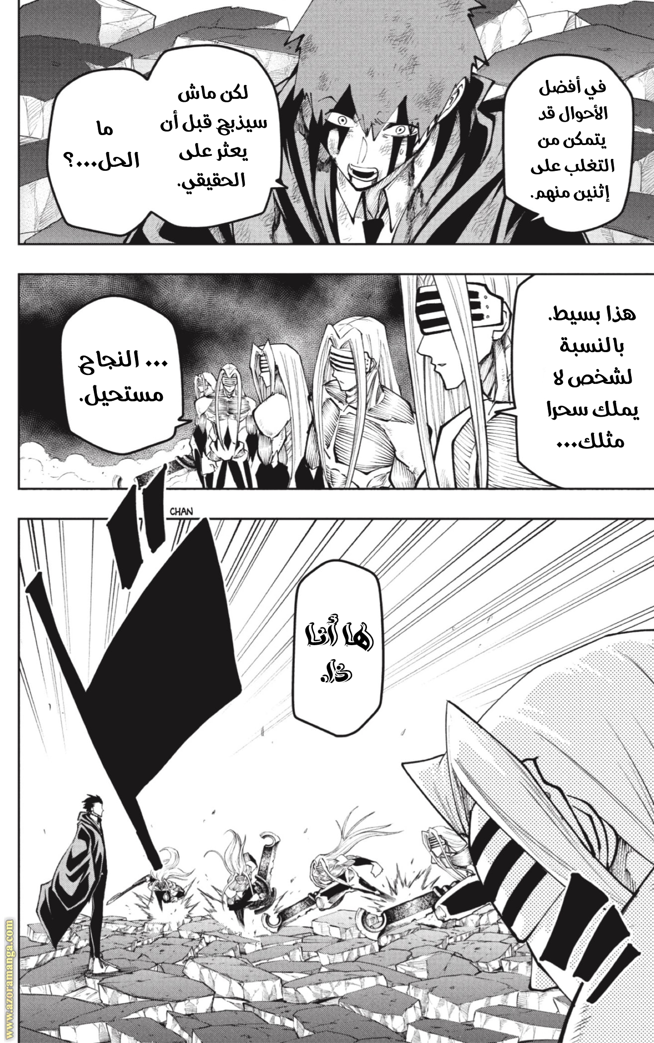 Read Mashle Magic and Muscles AR Manga Online