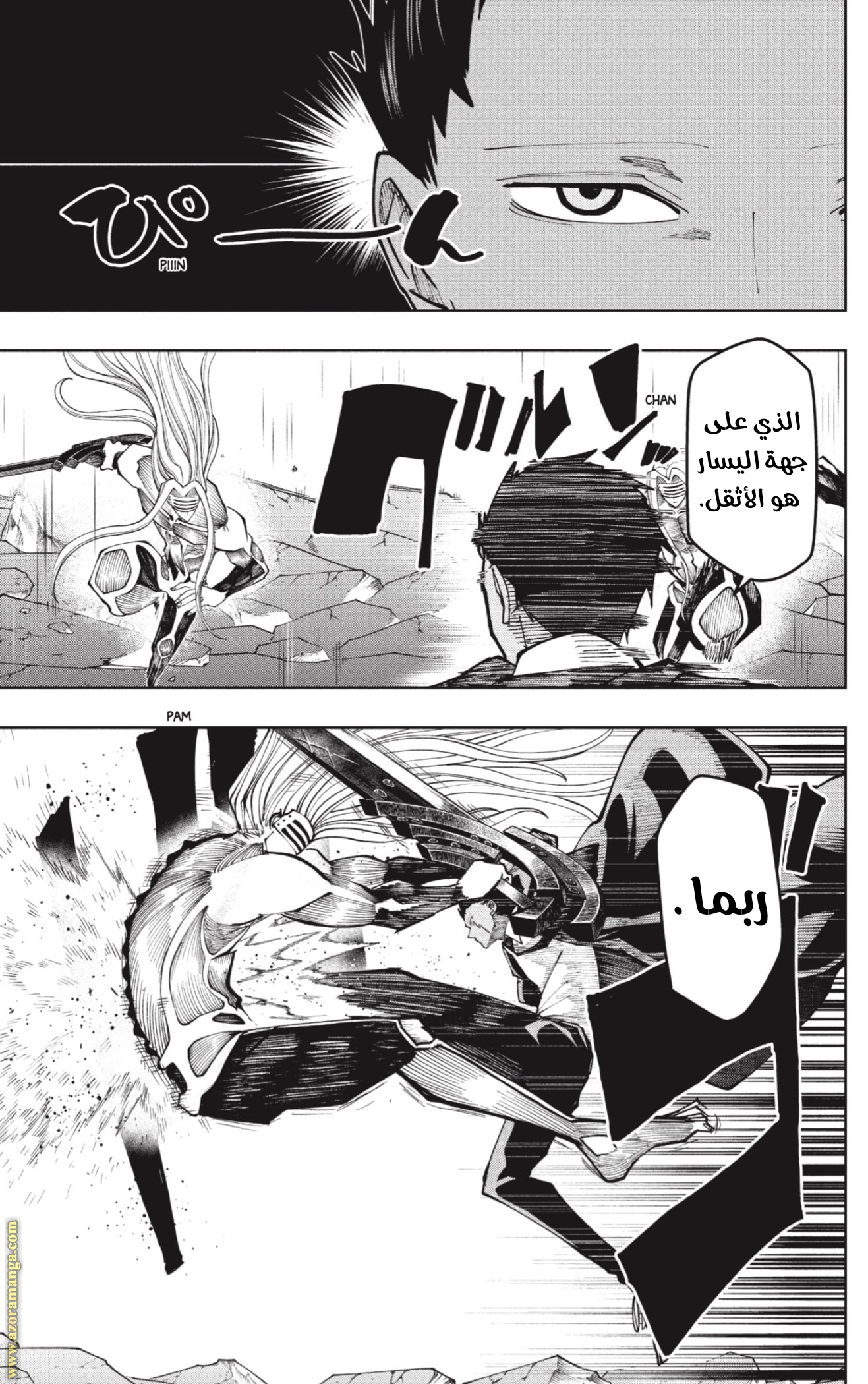 Read Mashle Magic and Muscles AR Manga Online