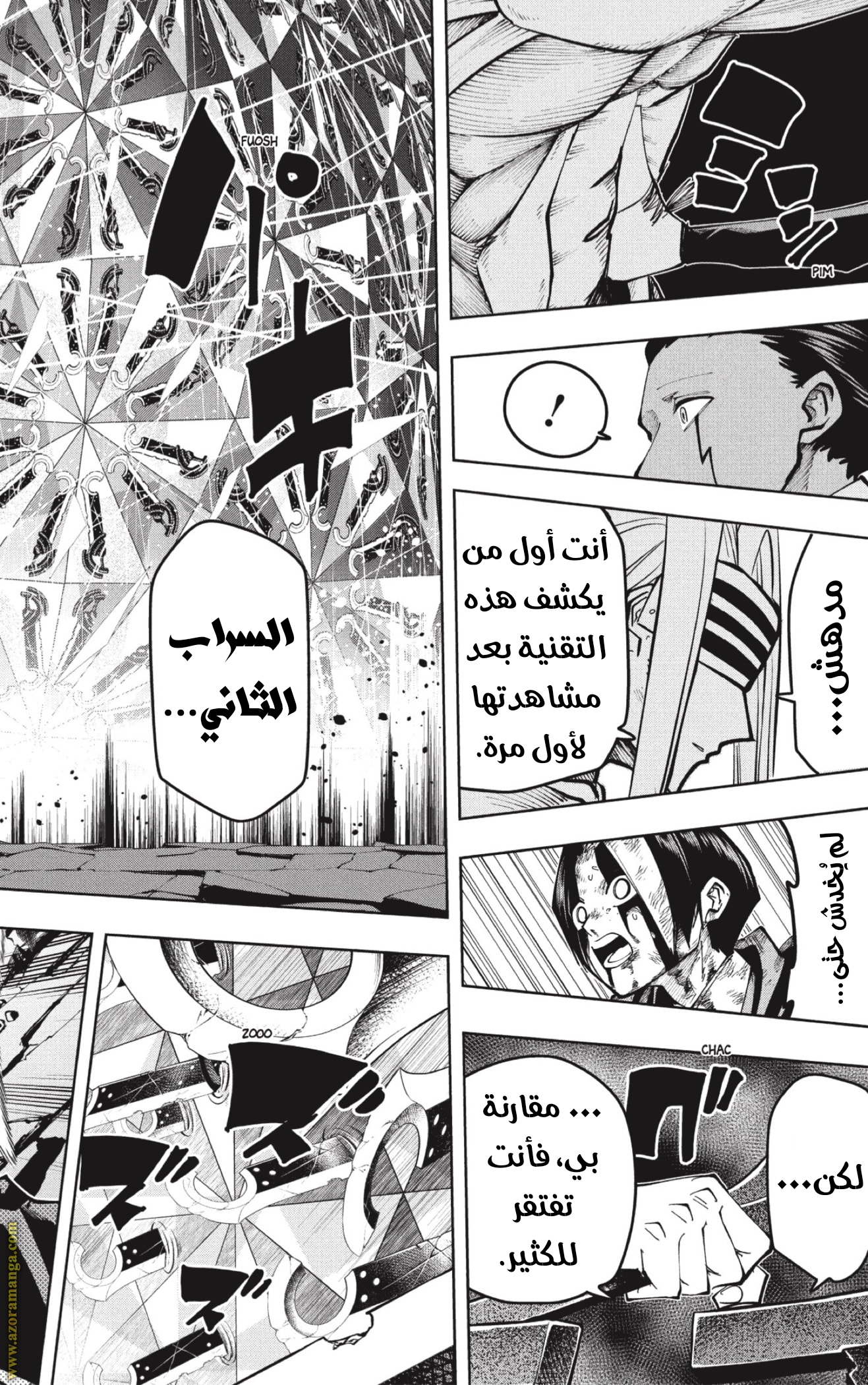 Read Mashle Magic and Muscles AR Manga Online