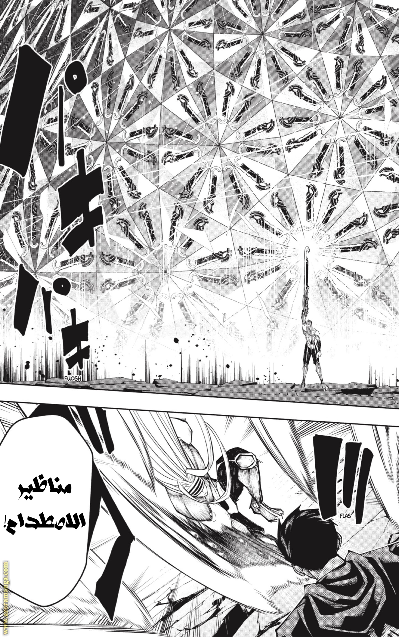 Read Mashle Magic and Muscles AR Manga Online