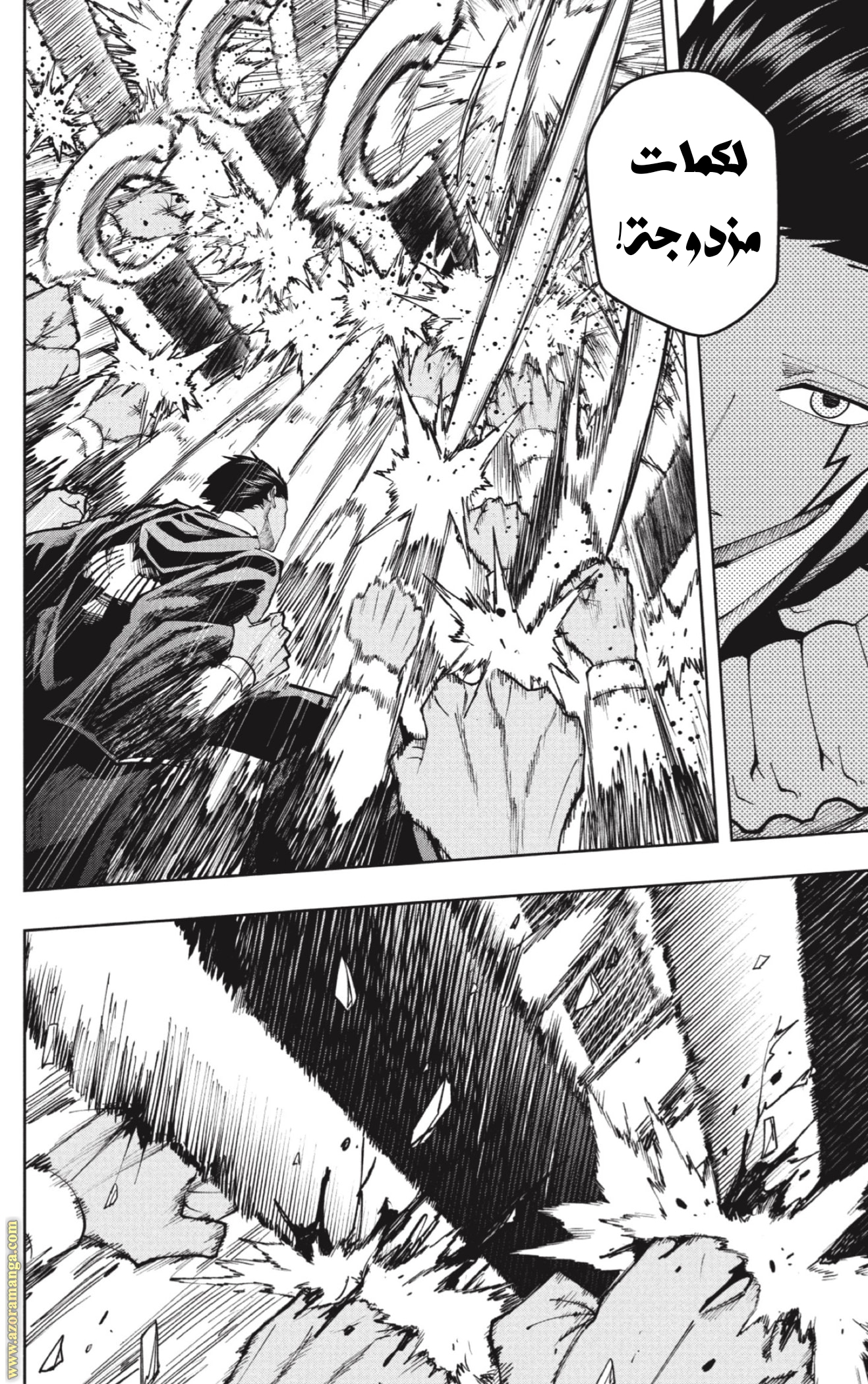 Read Mashle Magic and Muscles AR Manga Online