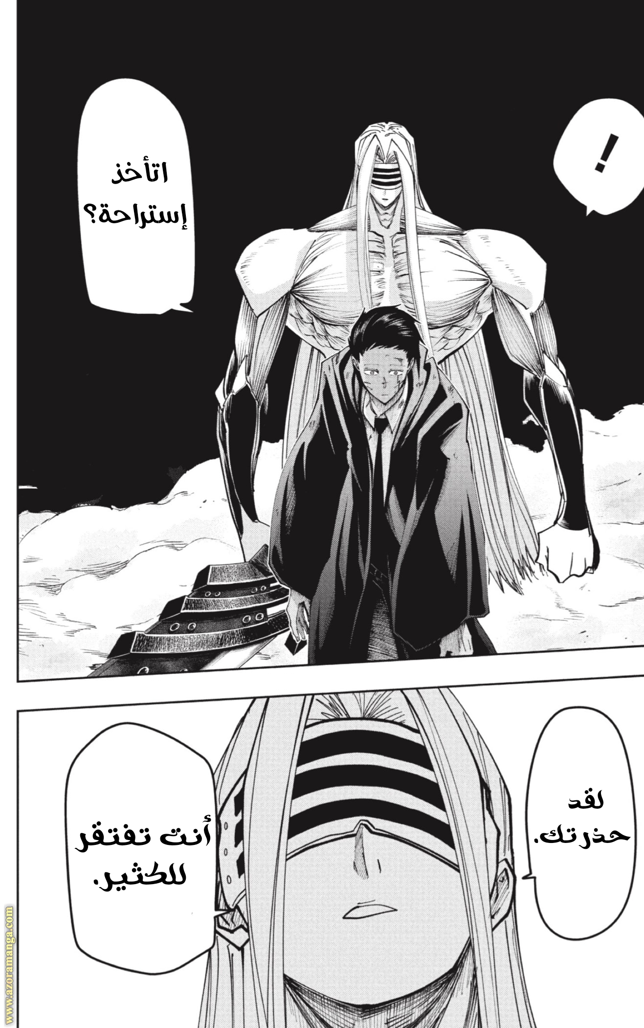 Read Mashle Magic and Muscles AR Manga Online
