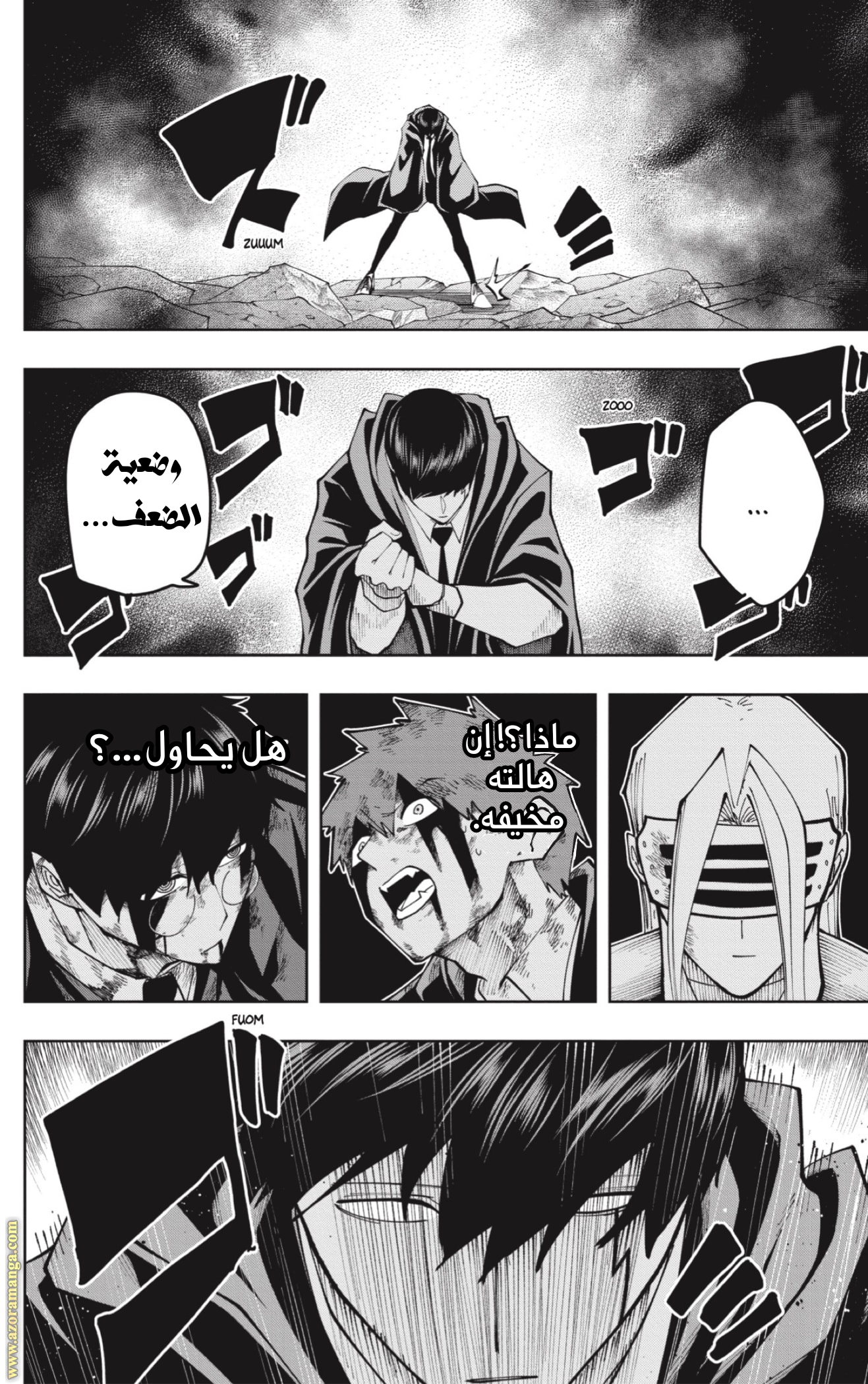 Read Mashle Magic and Muscles AR Manga Online