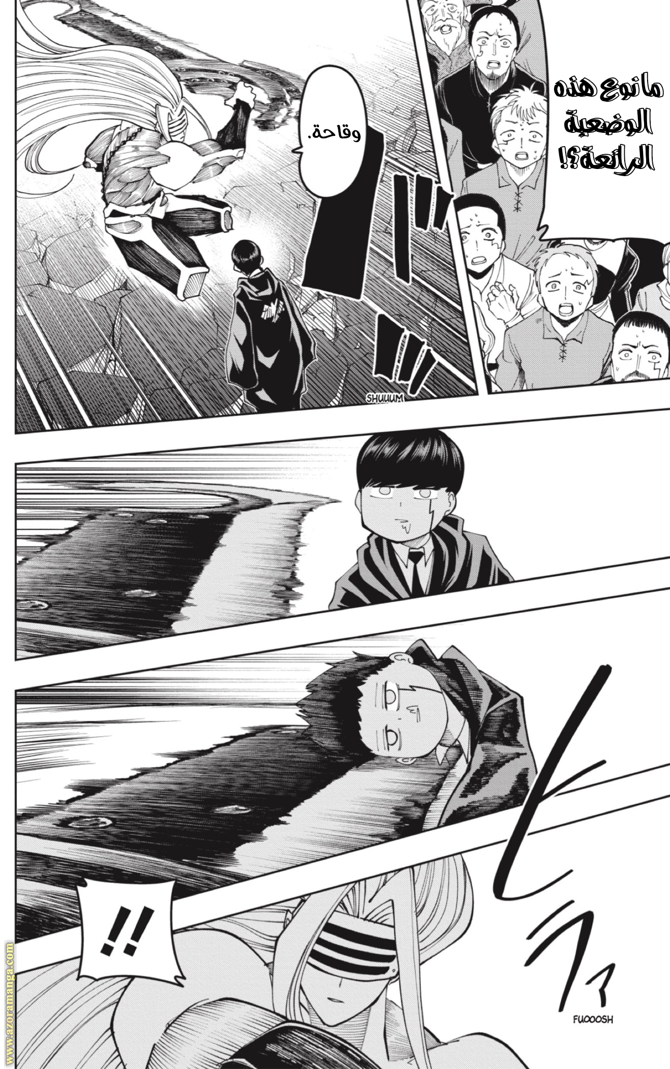 Read Mashle Magic and Muscles AR Manga Online