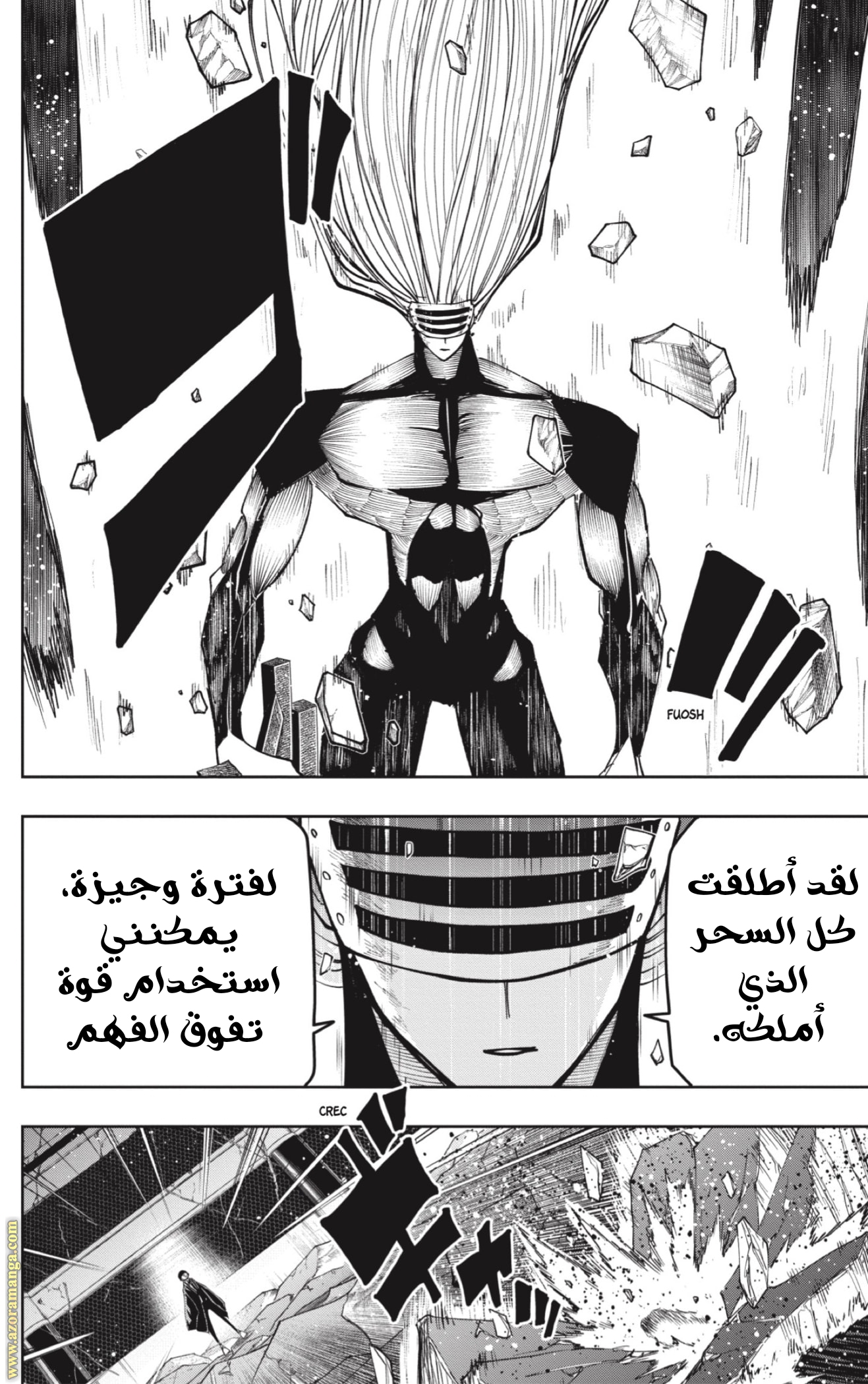 Read Mashle Magic and Muscles AR Manga Online