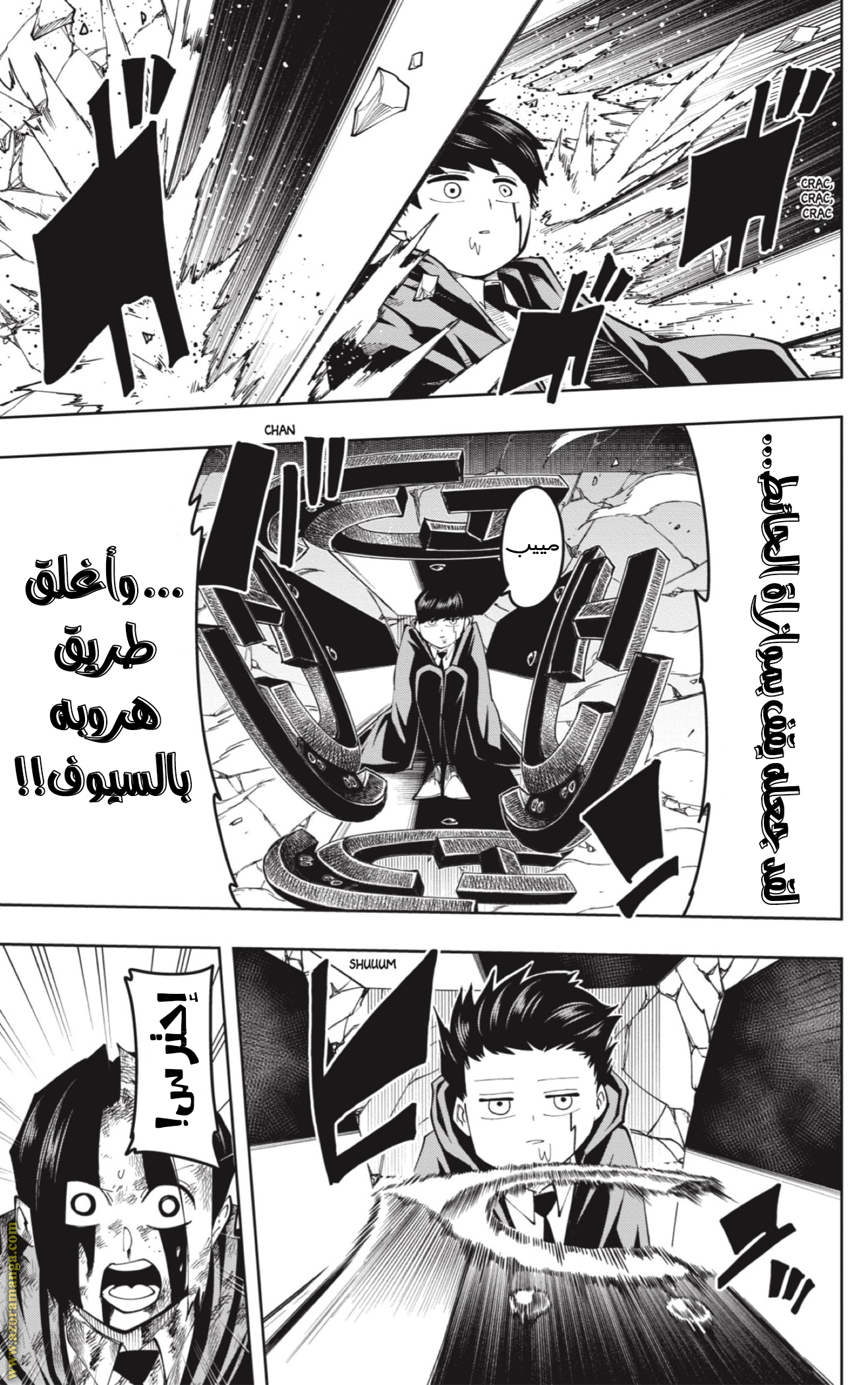 Read Mashle Magic and Muscles AR Manga Online