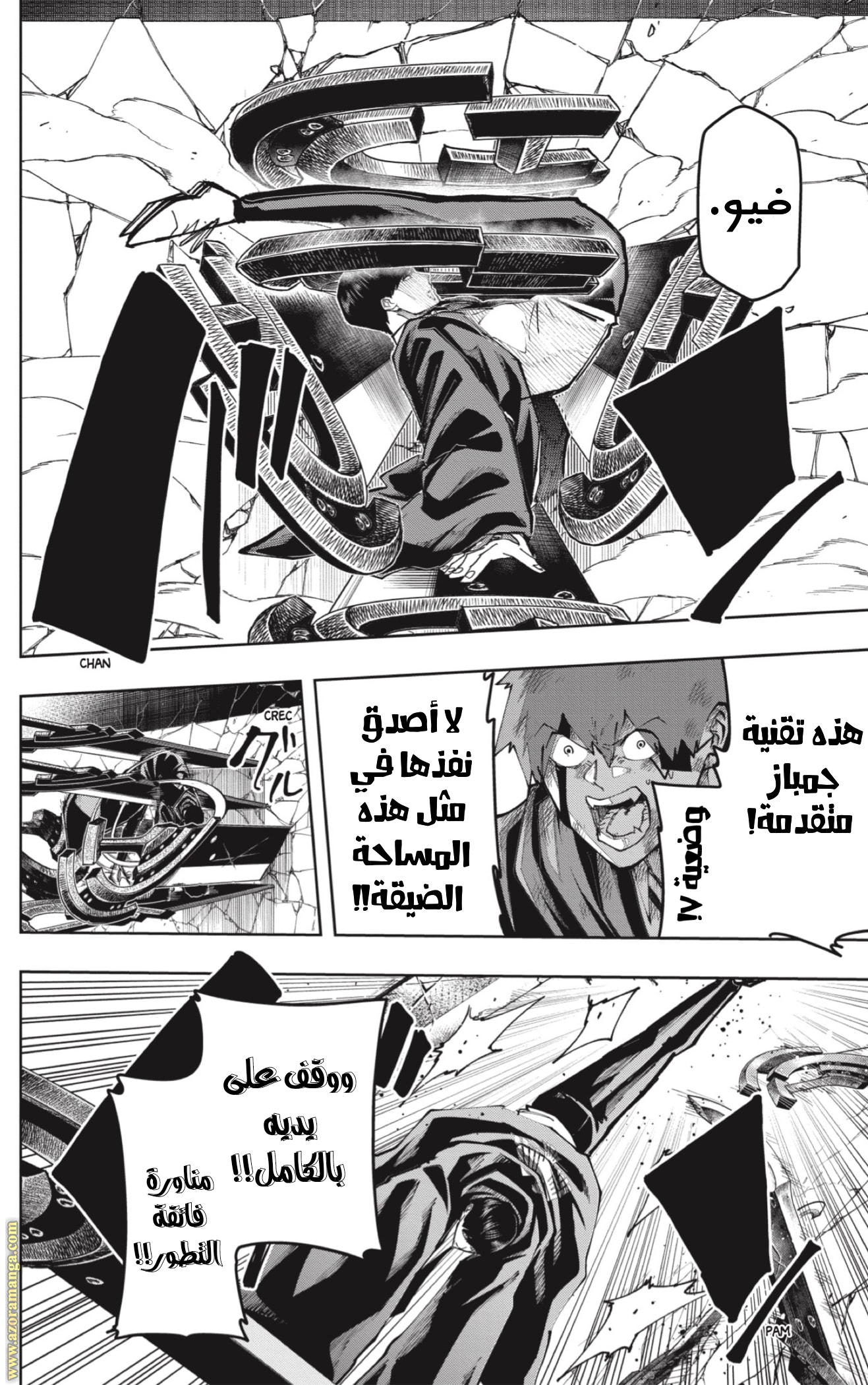 Read Mashle Magic and Muscles AR Manga Online