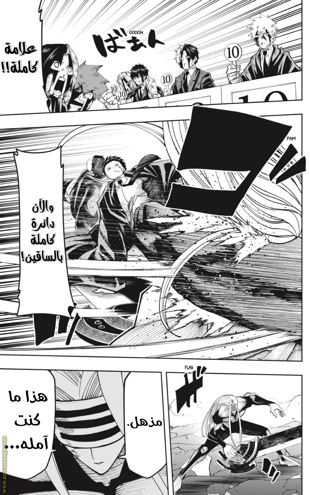 Read Mashle Magic and Muscles AR Manga Online