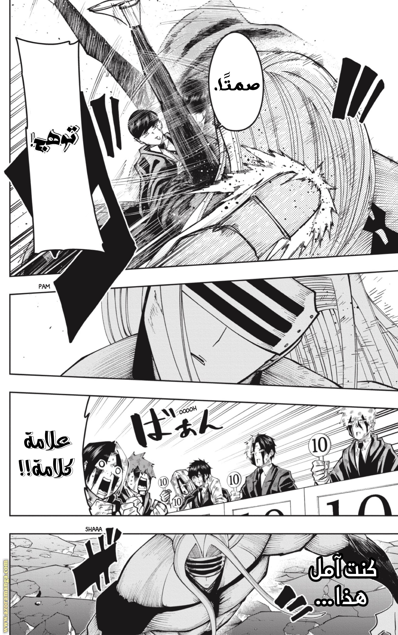 Read Mashle Magic and Muscles AR Manga Online