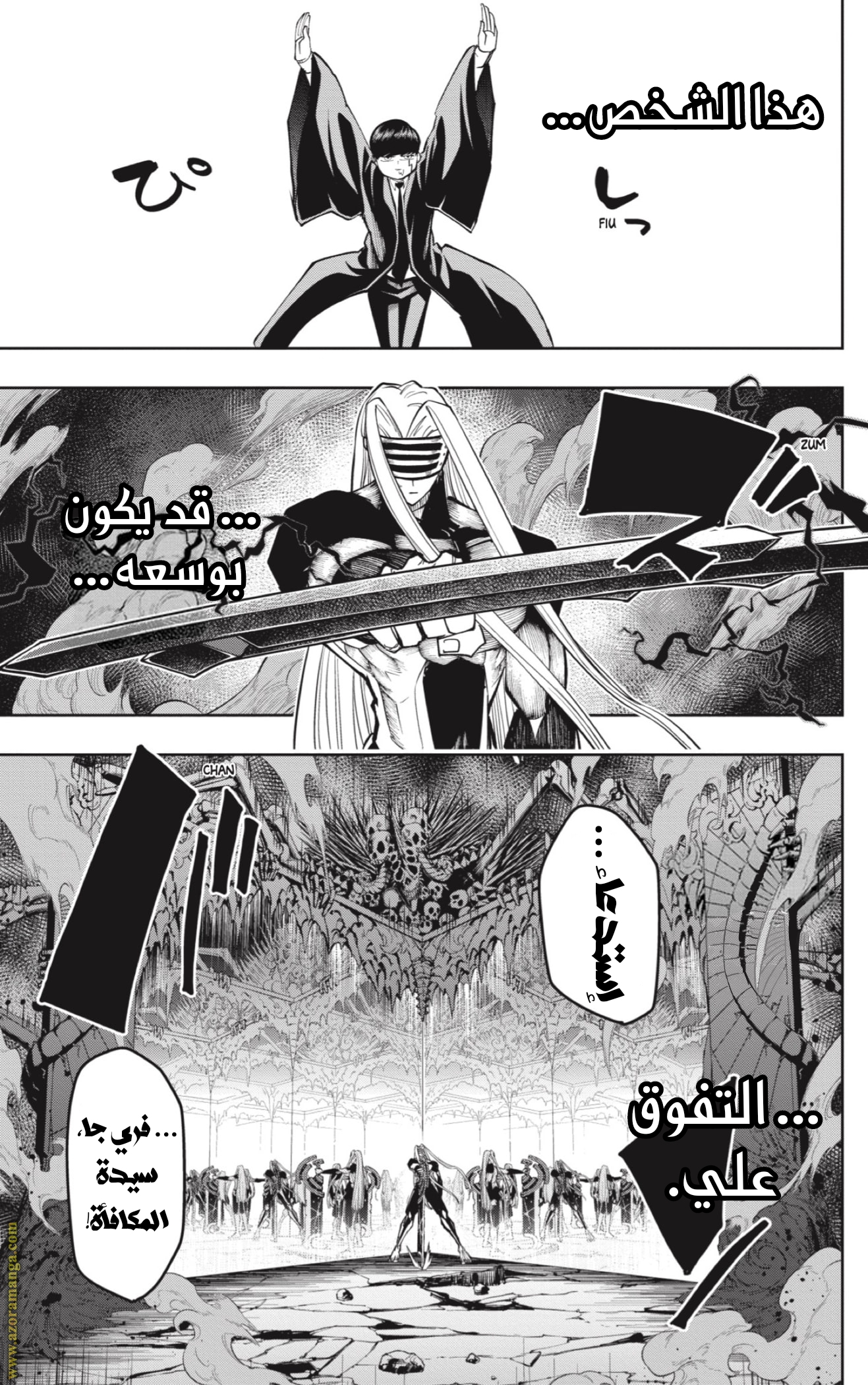 Read Mashle Magic and Muscles AR Manga Online
