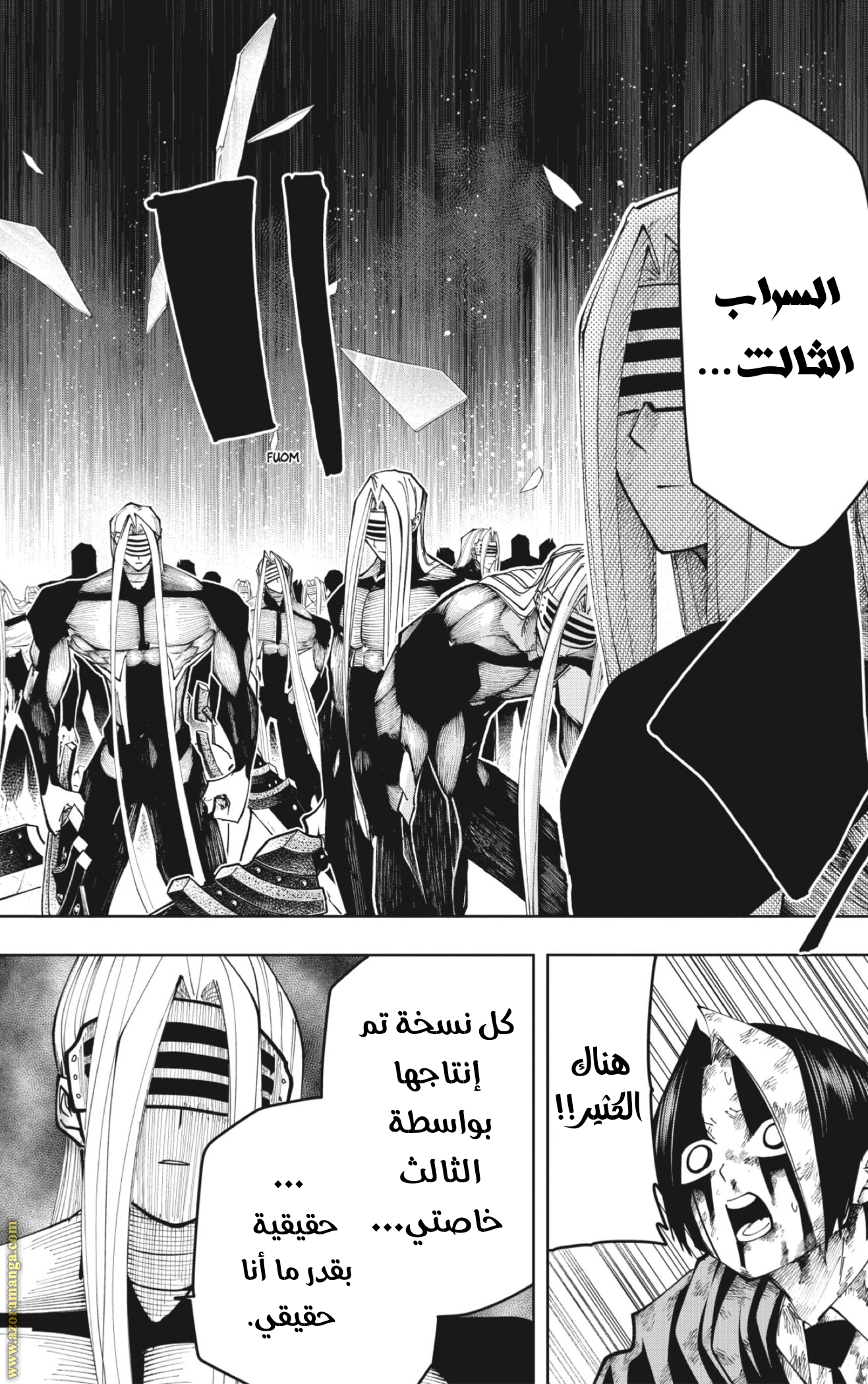 Read Mashle Magic and Muscles AR Manga Online