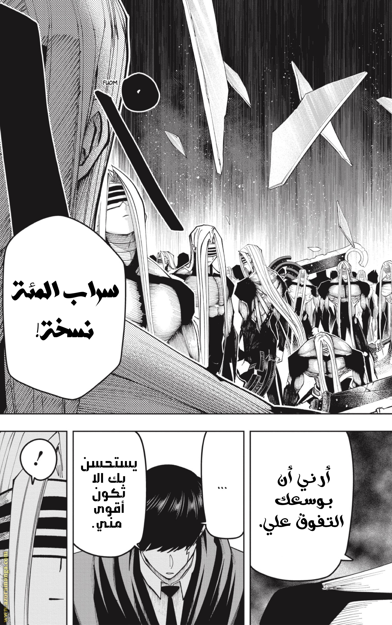 Read Mashle Magic and Muscles AR Manga Online