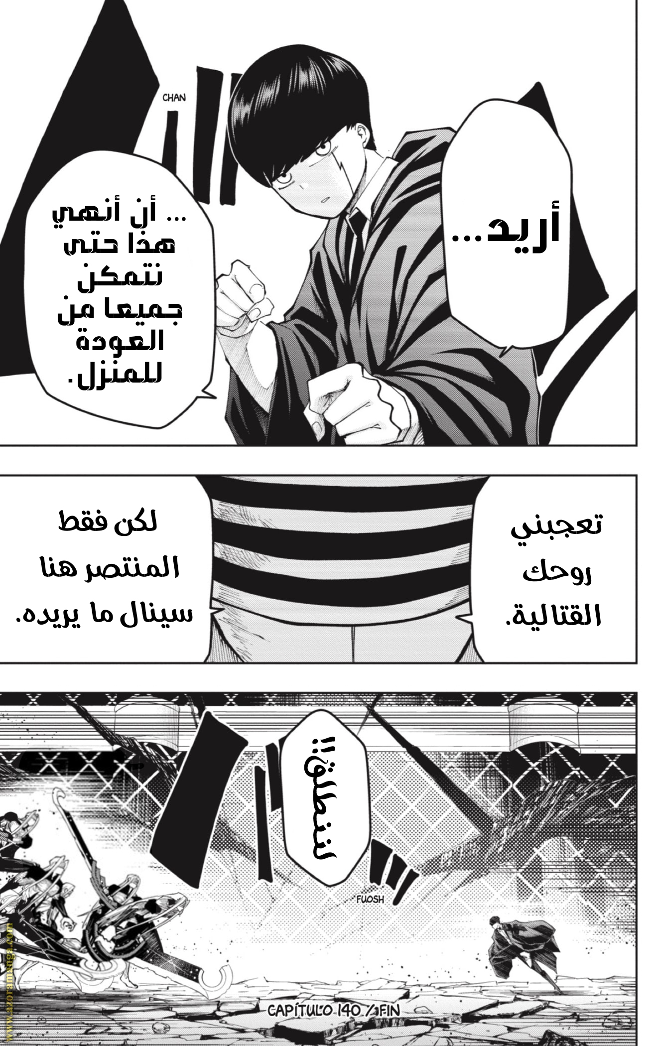 Read Mashle Magic and Muscles AR Manga Online