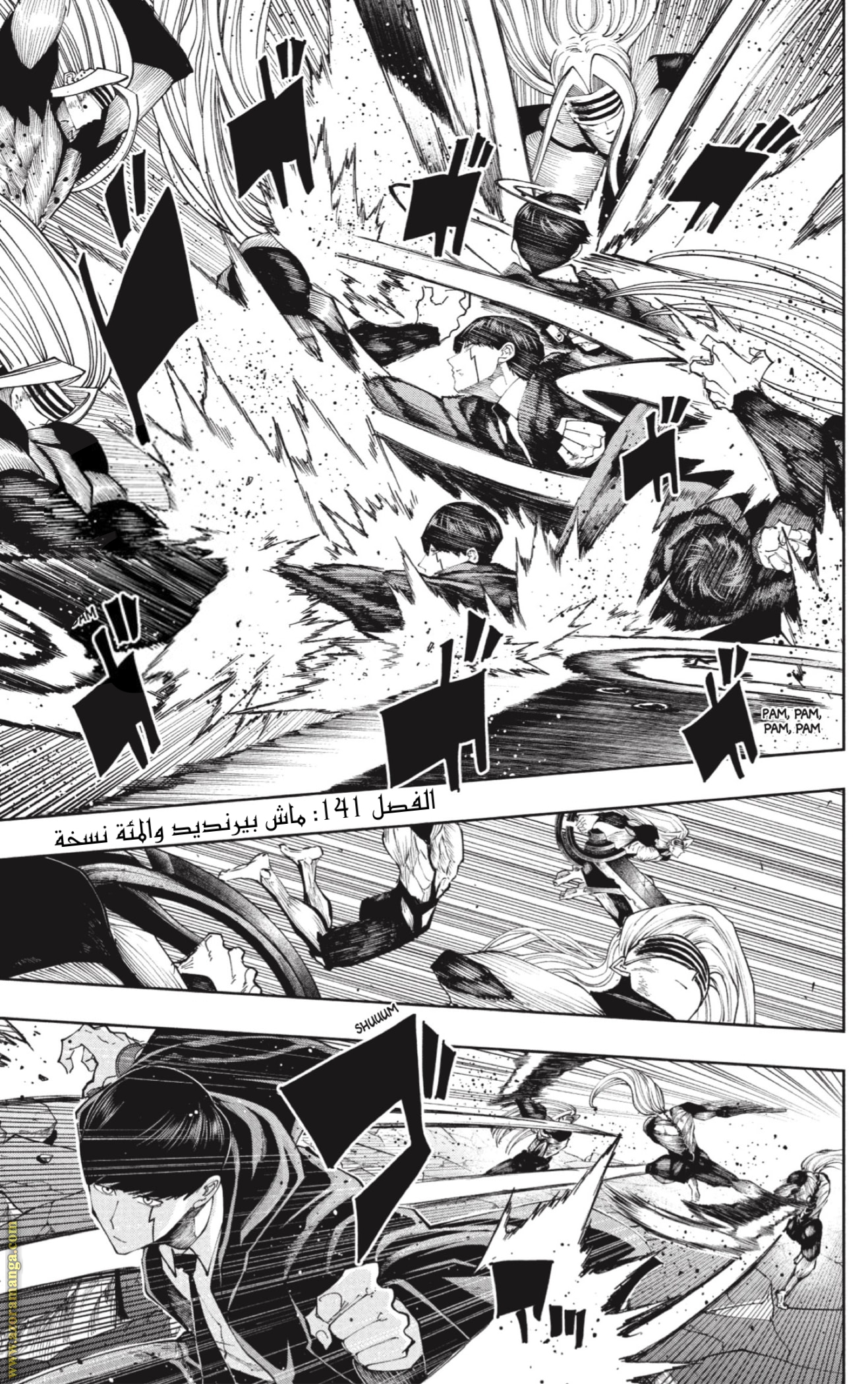 Read Mashle Magic and Muscles AR Manga Online
