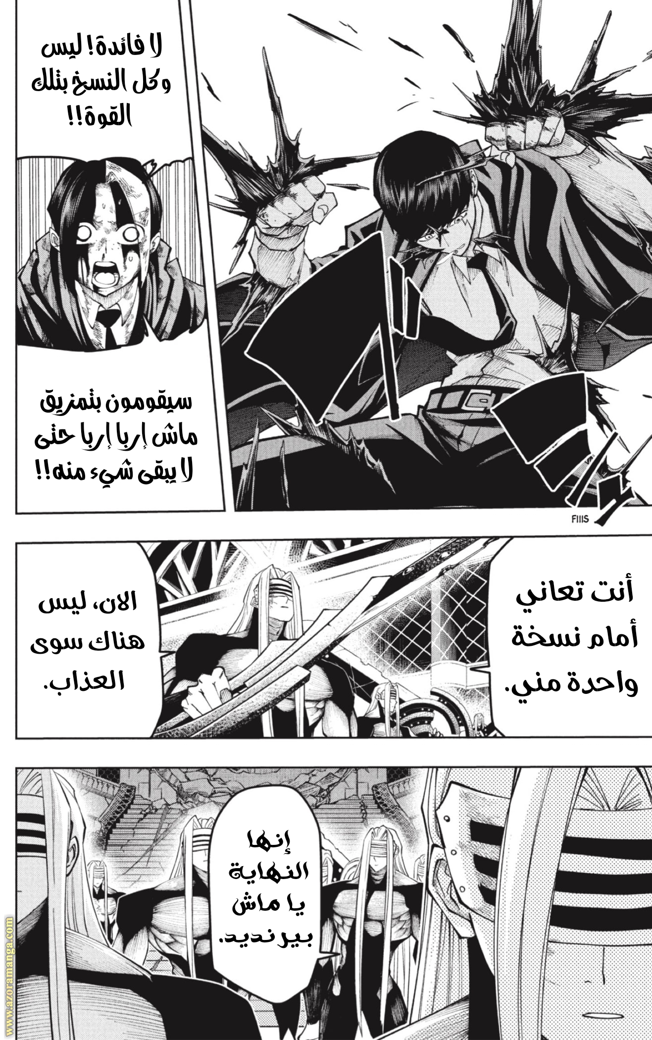 Read Mashle Magic and Muscles AR Manga Online