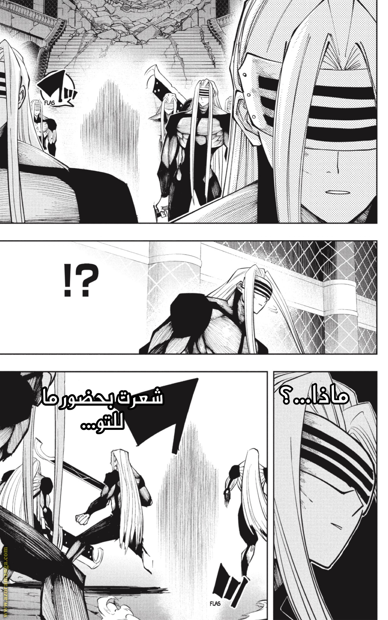 Read Mashle Magic and Muscles AR Manga Online