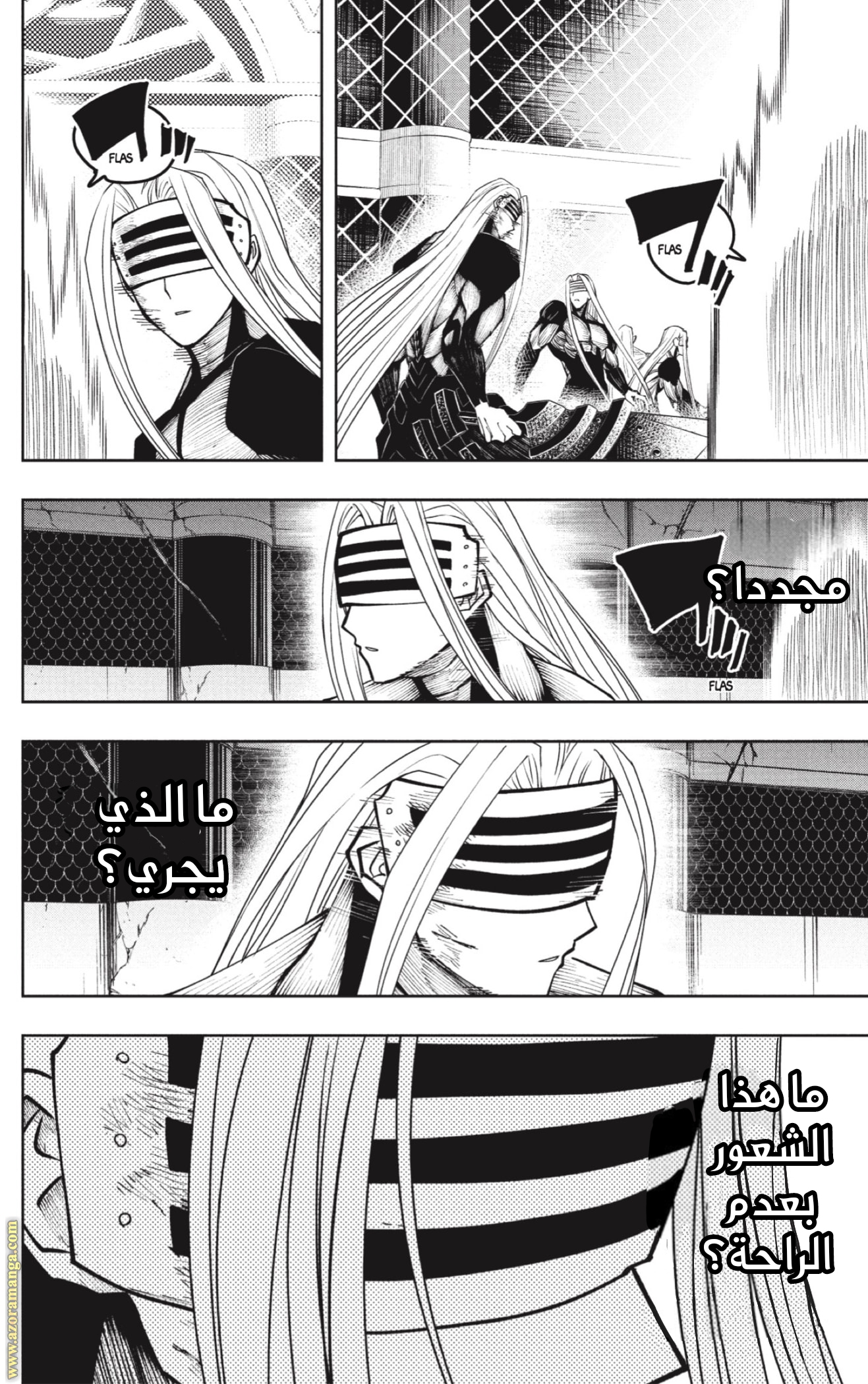 Read Mashle Magic and Muscles AR Manga Online