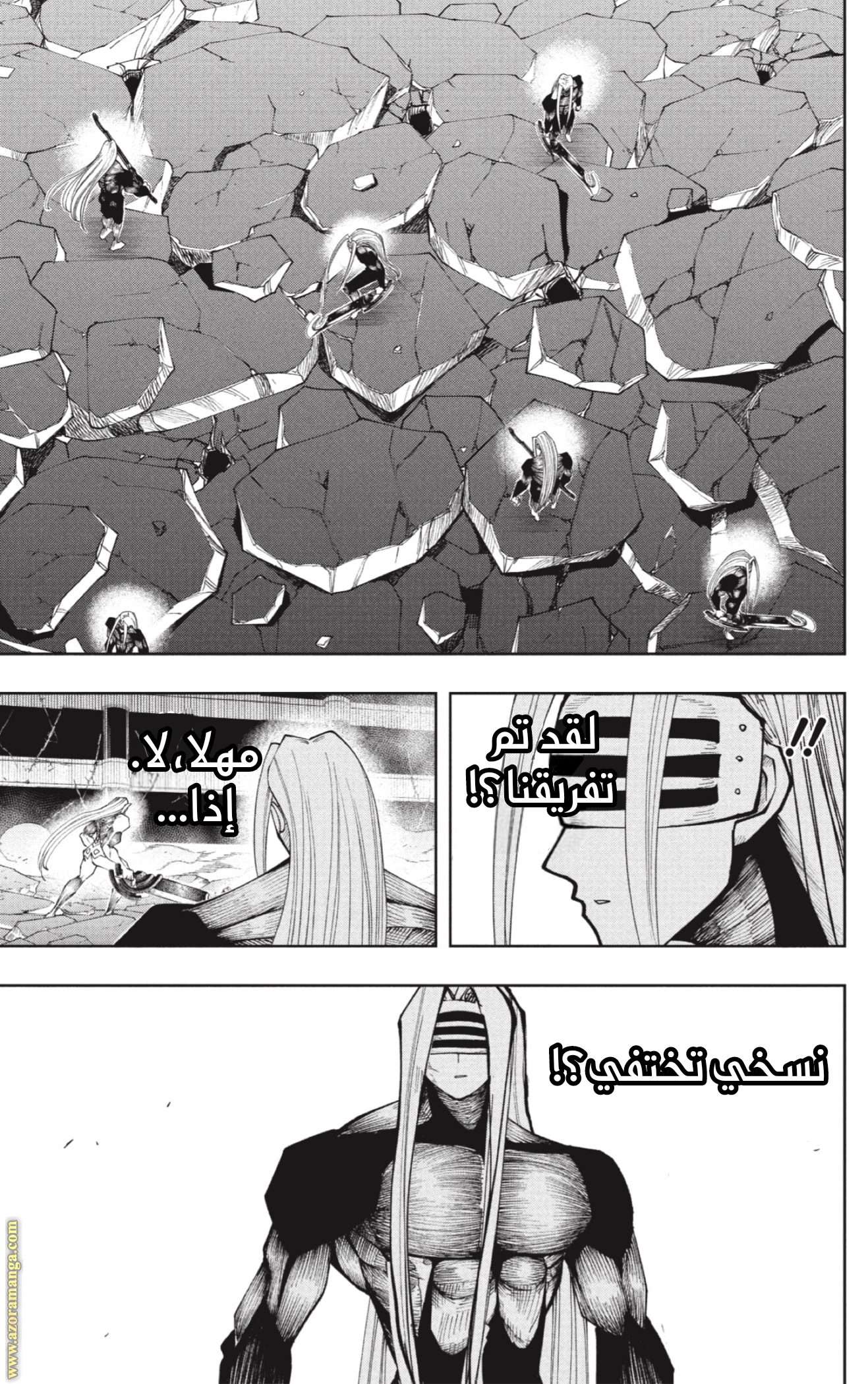 Read Mashle Magic and Muscles AR Manga Online