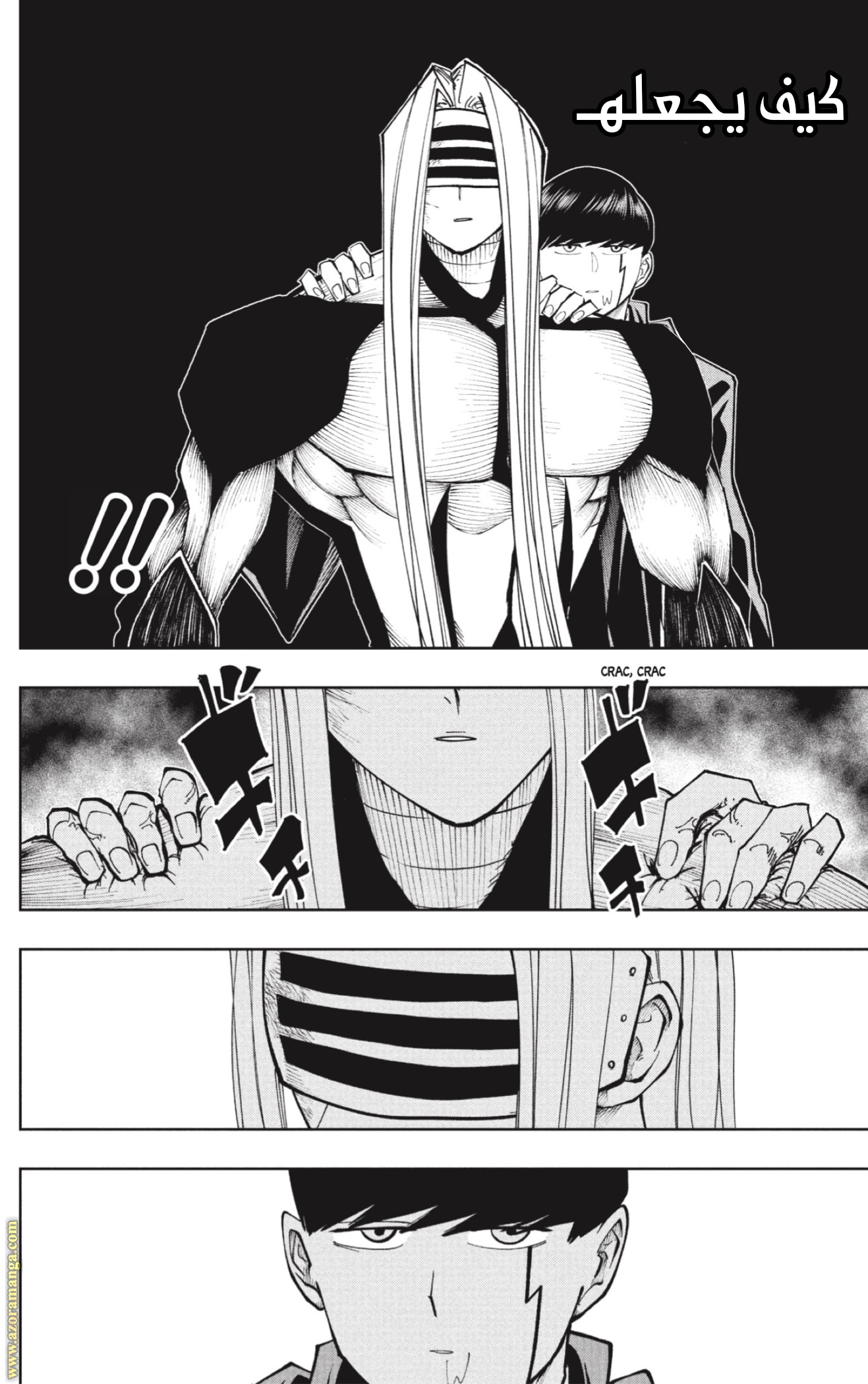 Read Mashle Magic and Muscles AR Manga Online