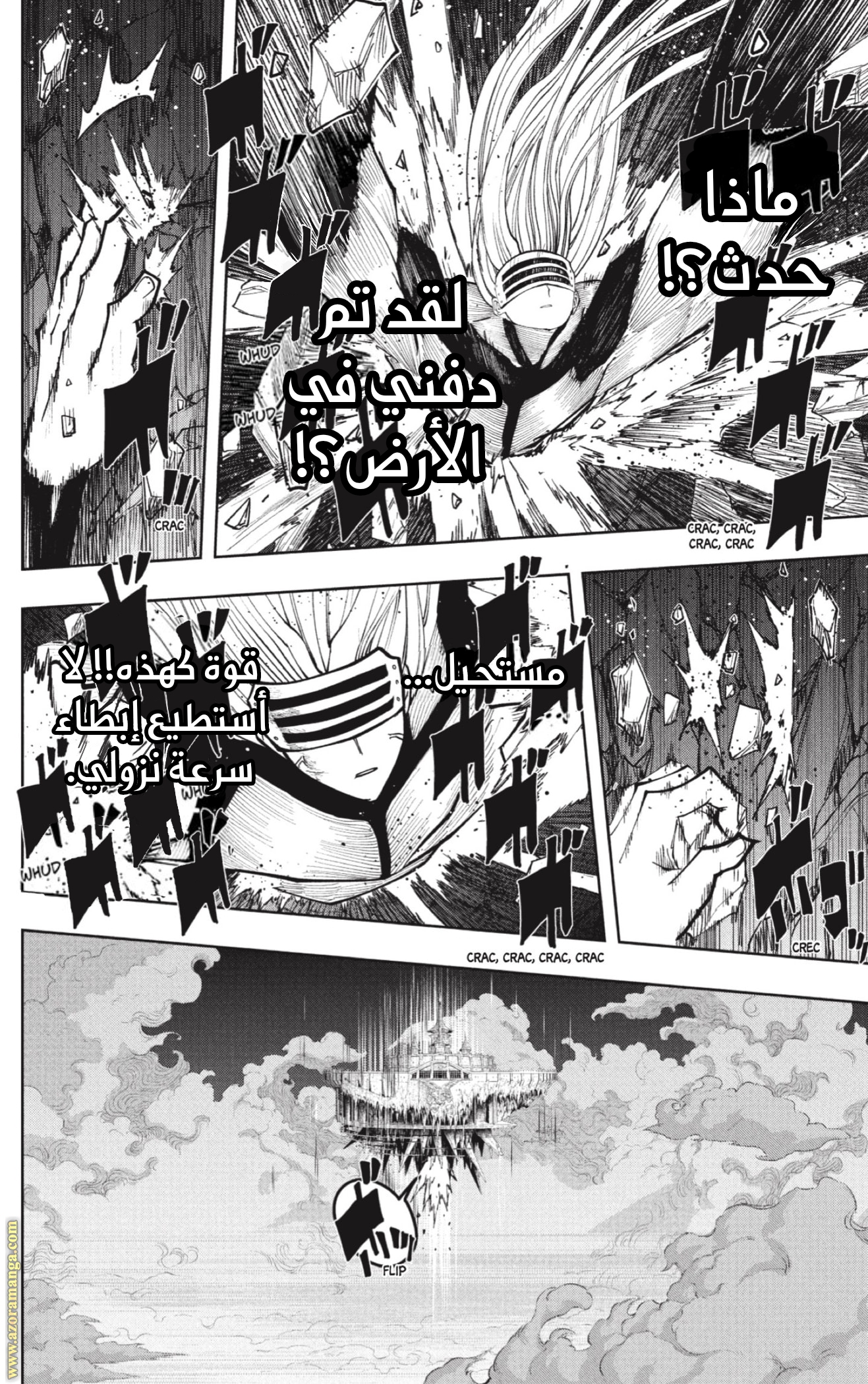 Read Mashle Magic and Muscles AR Manga Online