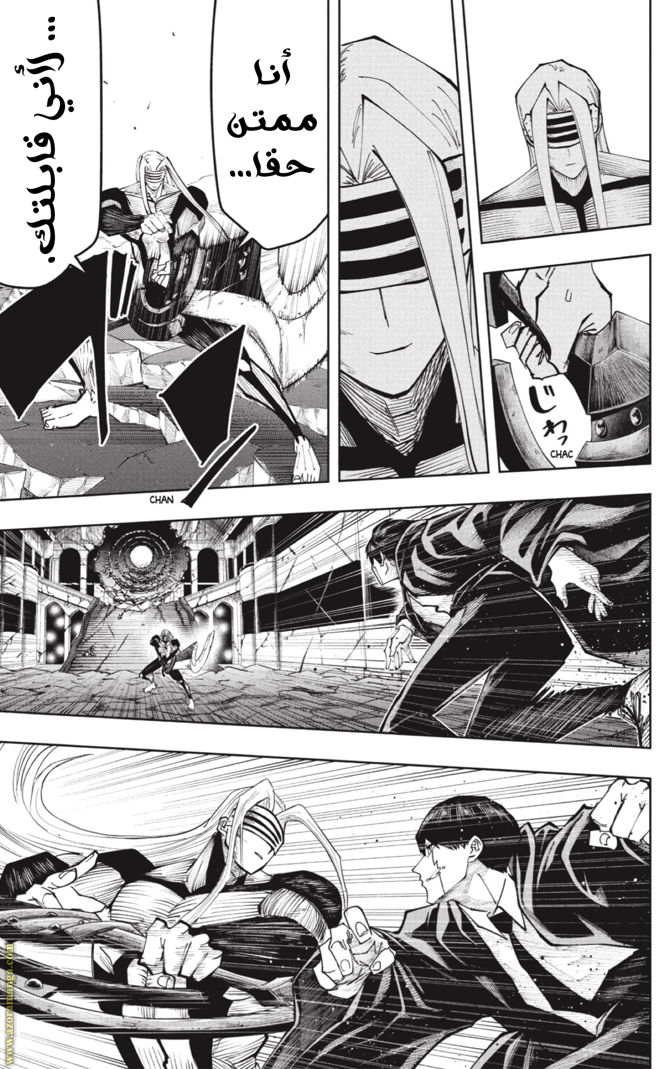 Read Mashle Magic and Muscles AR Manga Online