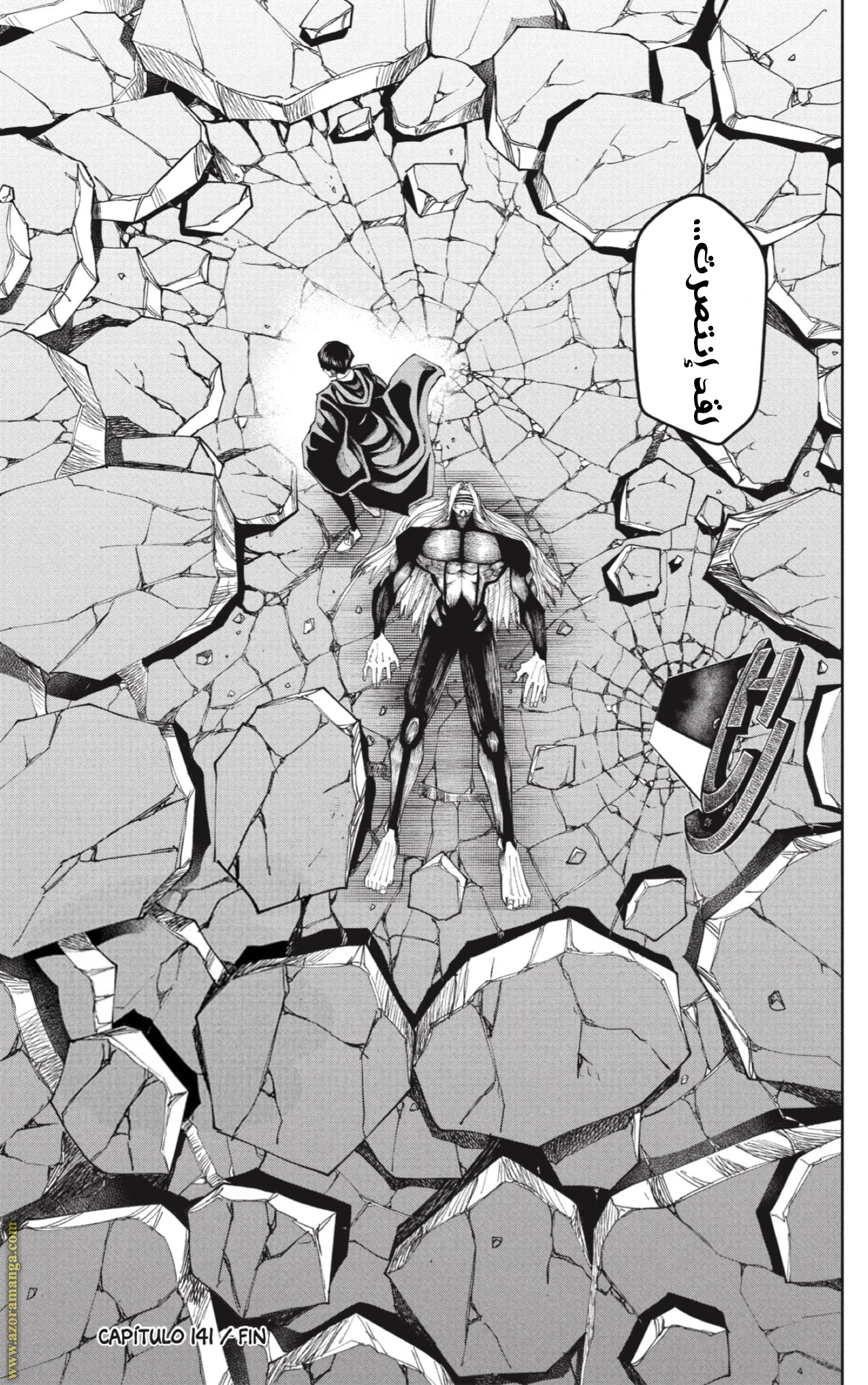 Read Mashle Magic and Muscles AR Manga Online
