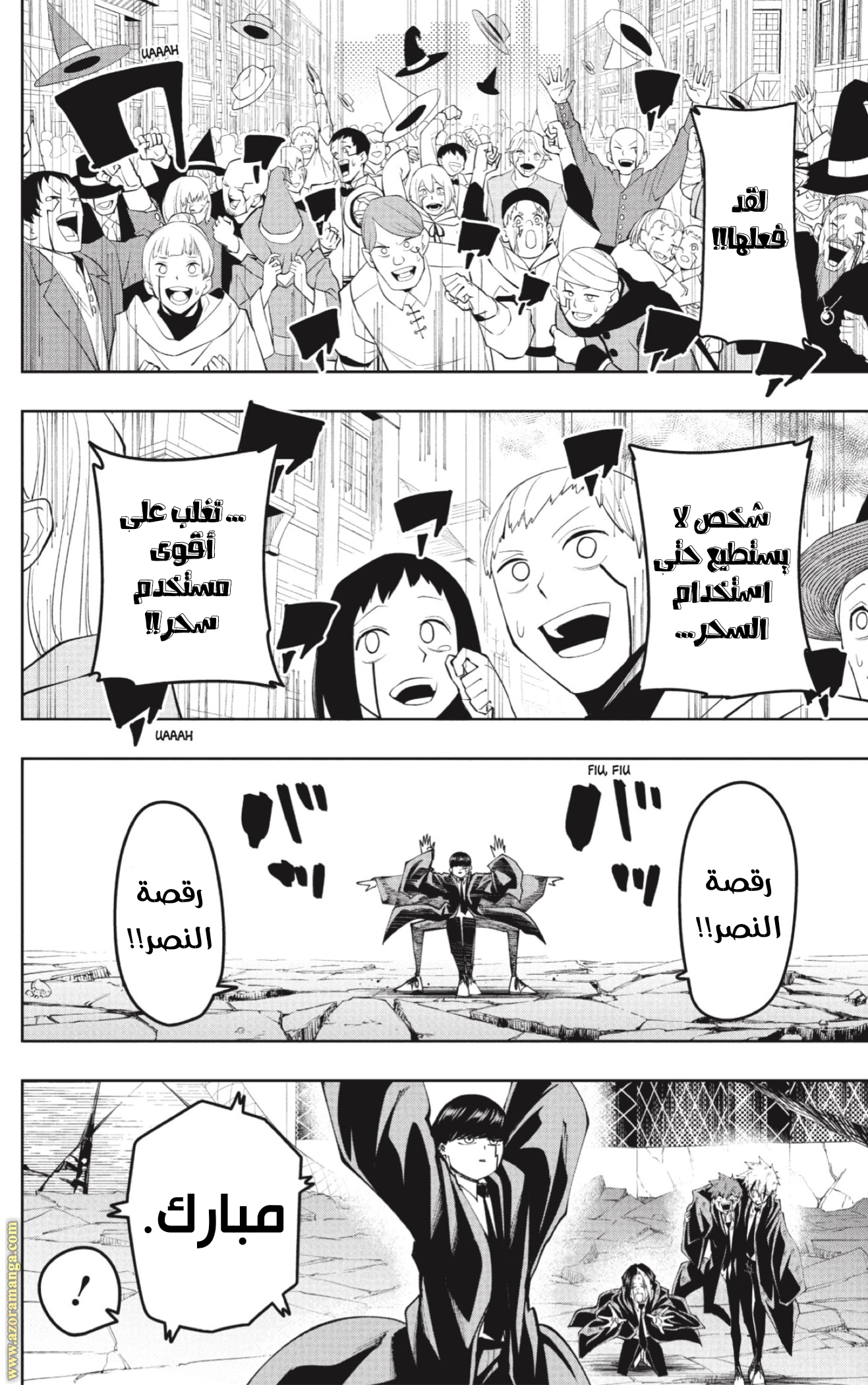 Read Mashle Magic and Muscles AR Manga Online