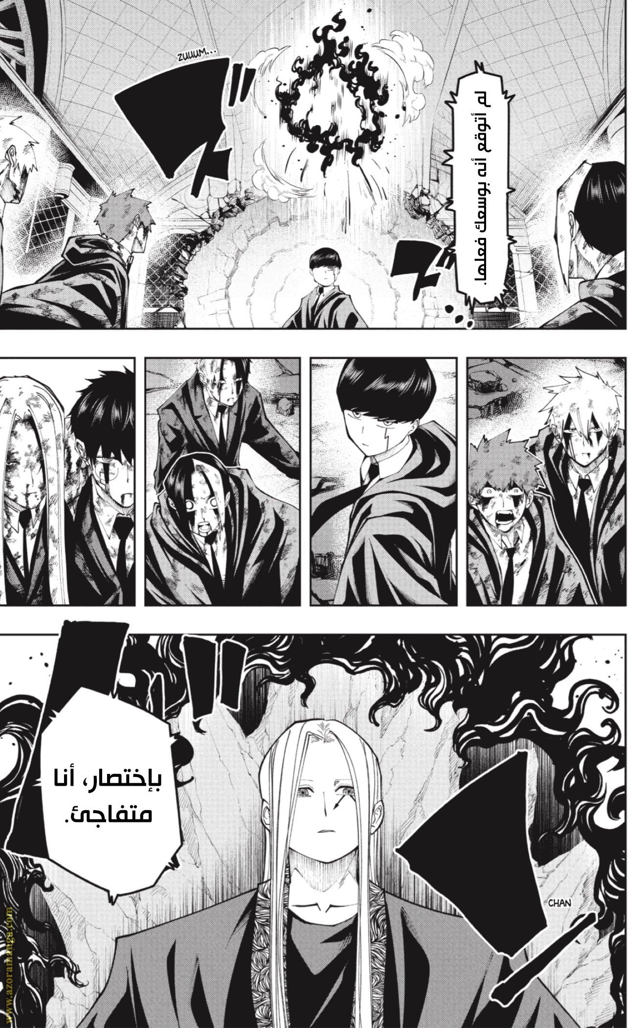 Read Mashle Magic and Muscles AR Manga Online