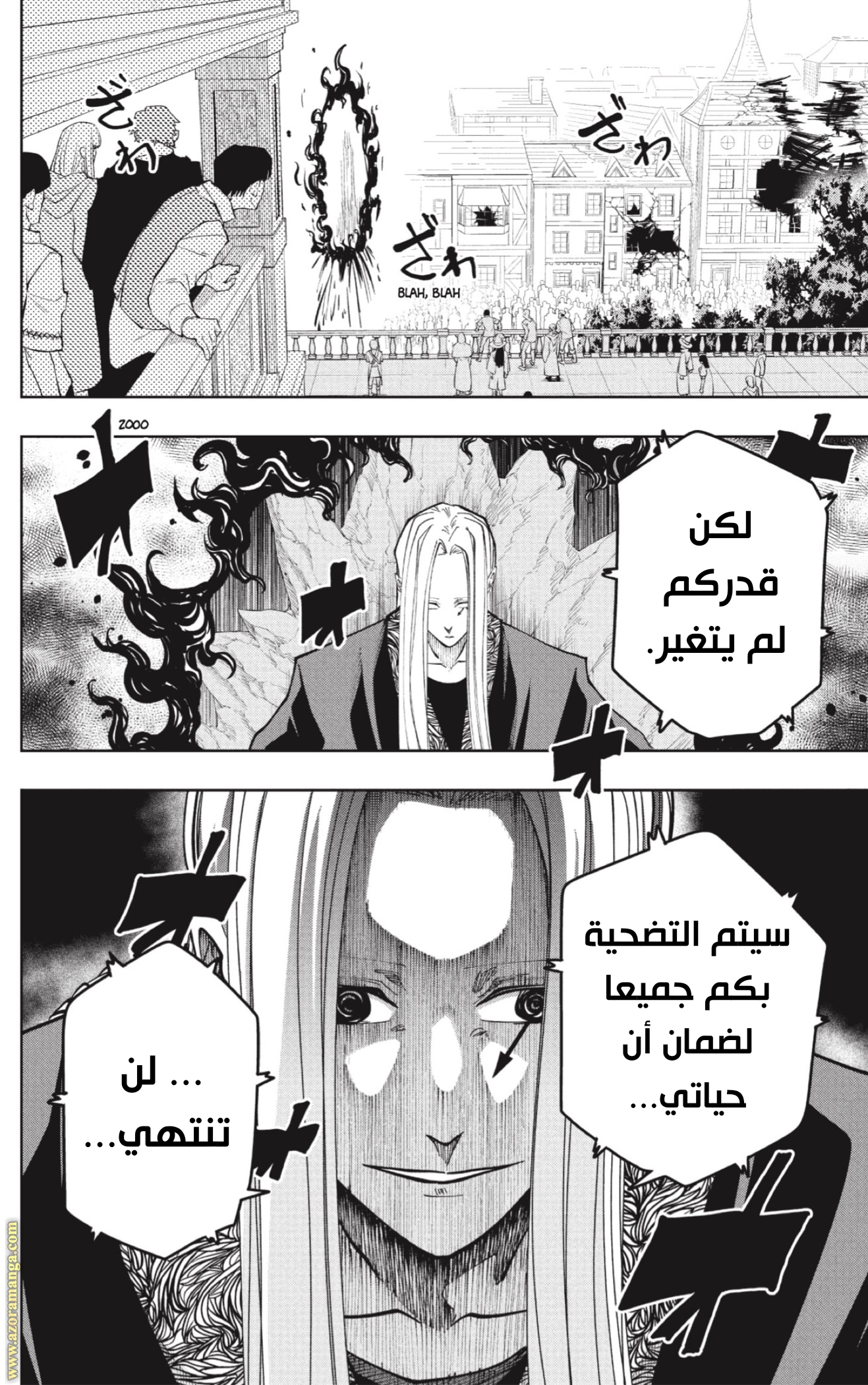 Read Mashle Magic and Muscles AR Manga Online