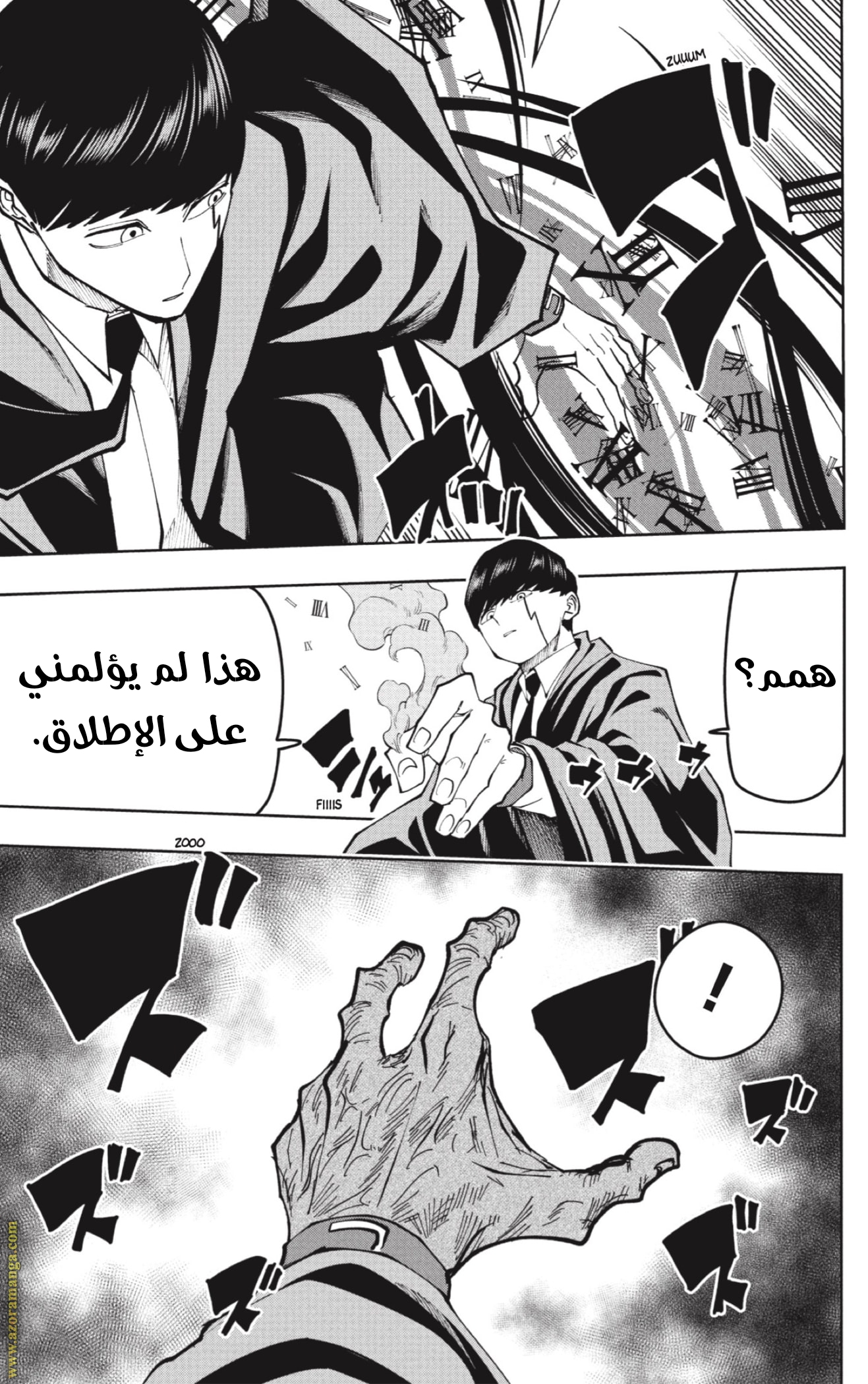 Read Mashle Magic and Muscles AR Manga Online