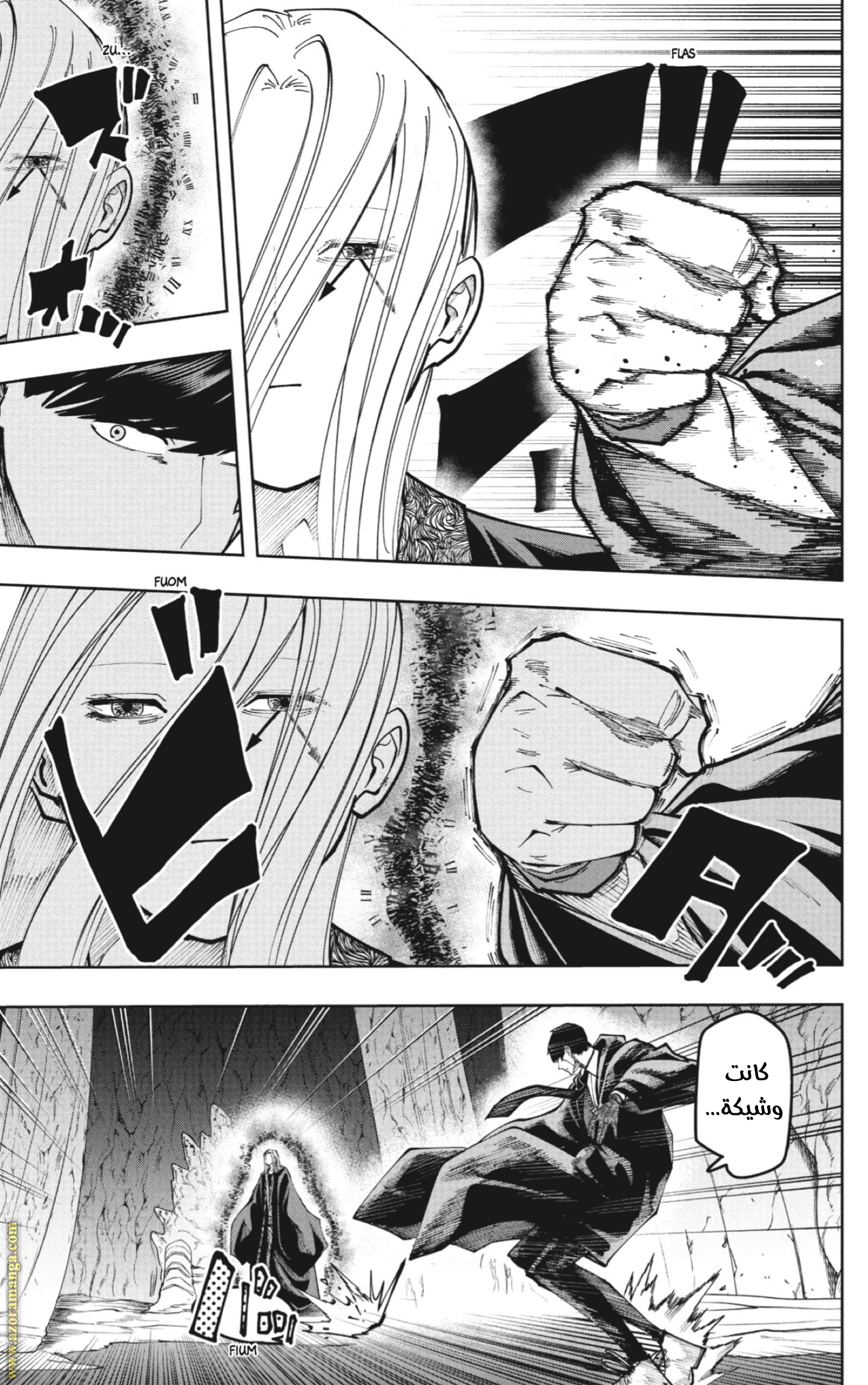 Read Mashle Magic and Muscles AR Manga Online