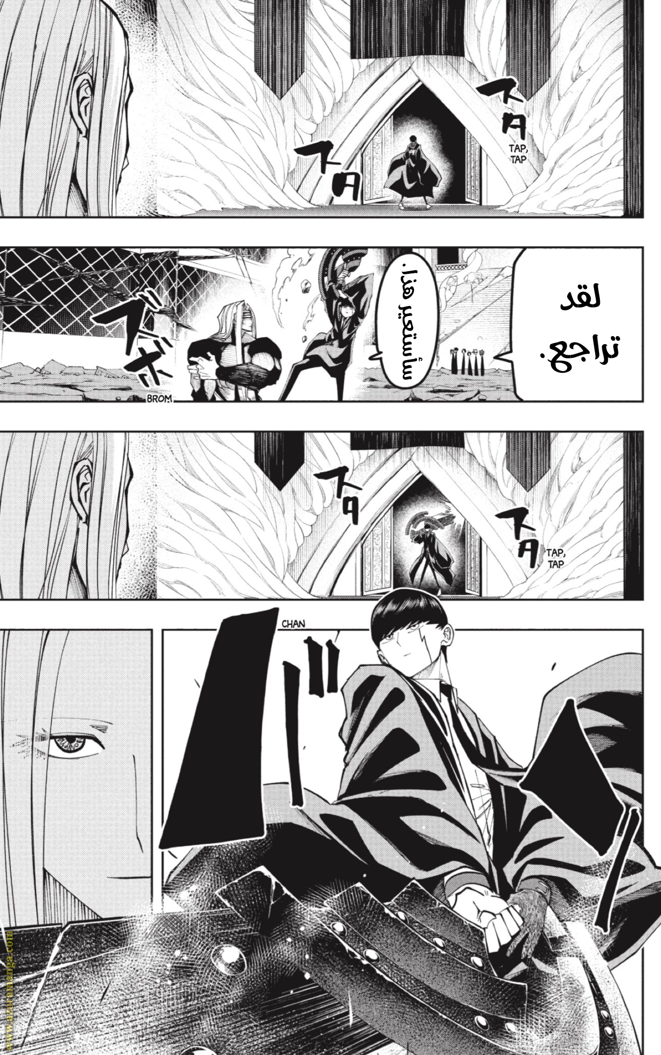 Read Mashle Magic and Muscles AR Manga Online