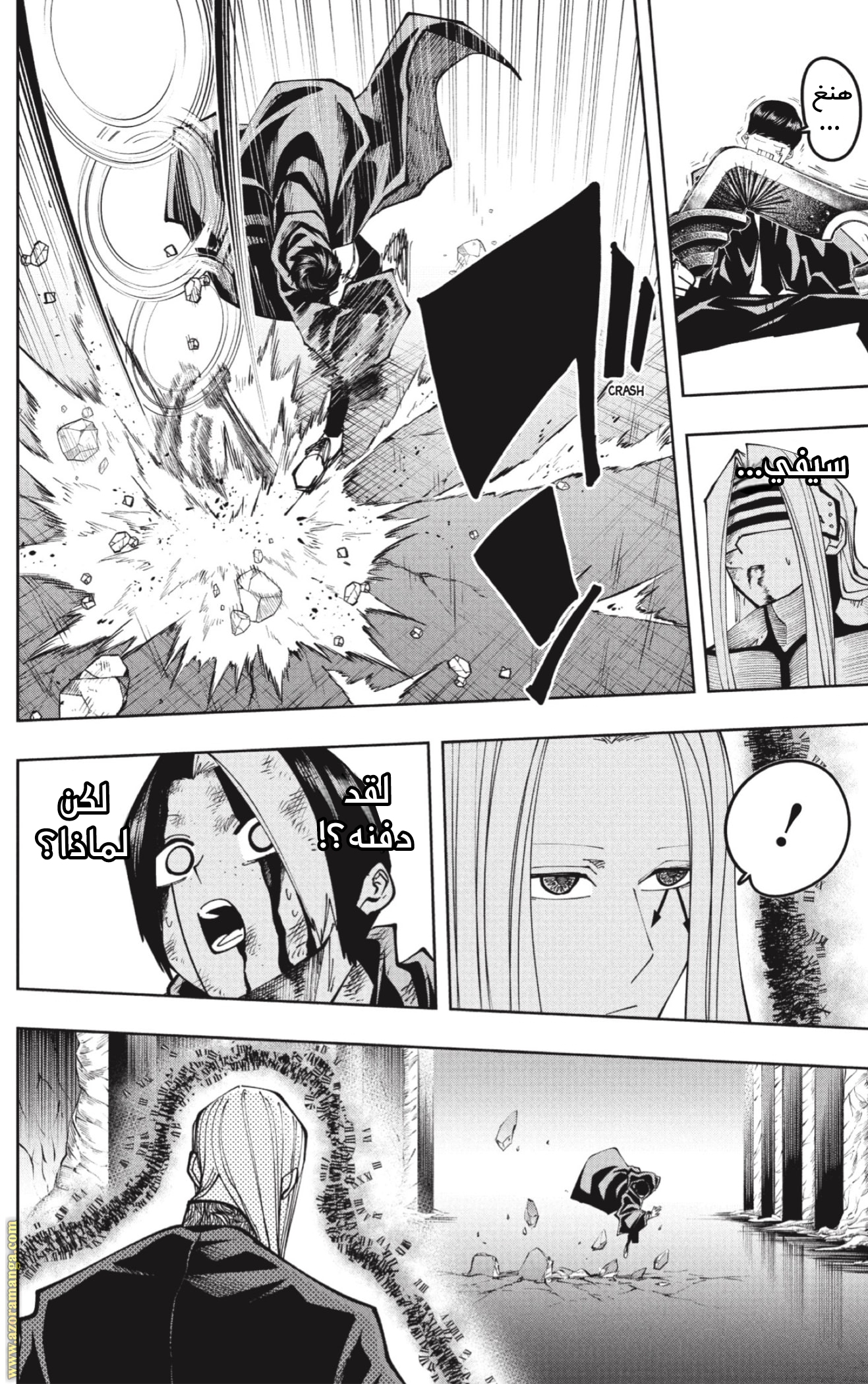 Read Mashle Magic and Muscles AR Manga Online