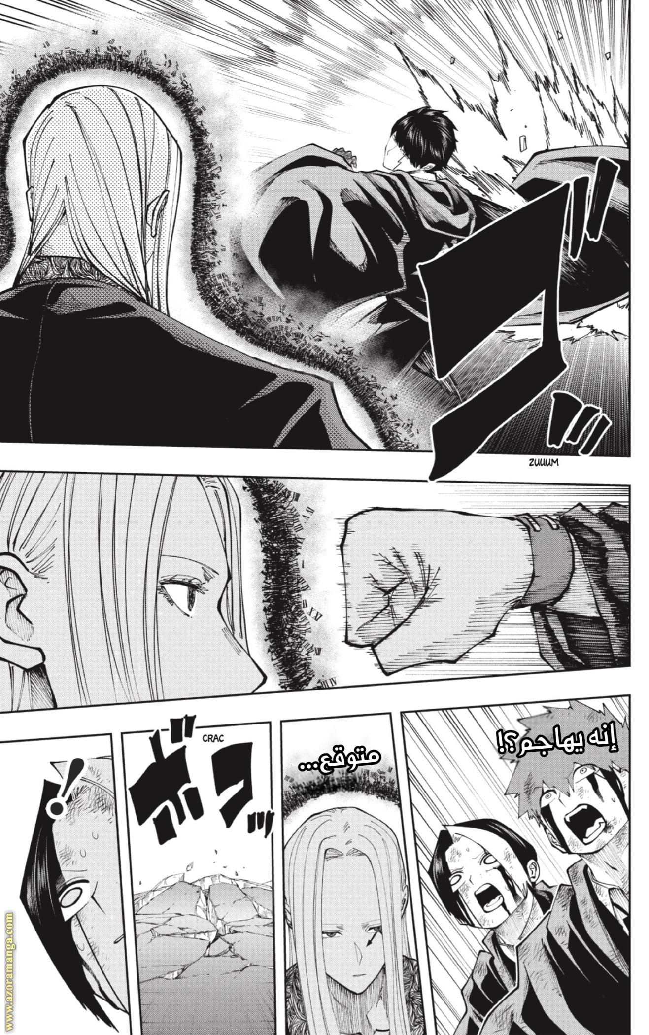 Read Mashle Magic and Muscles AR Manga Online