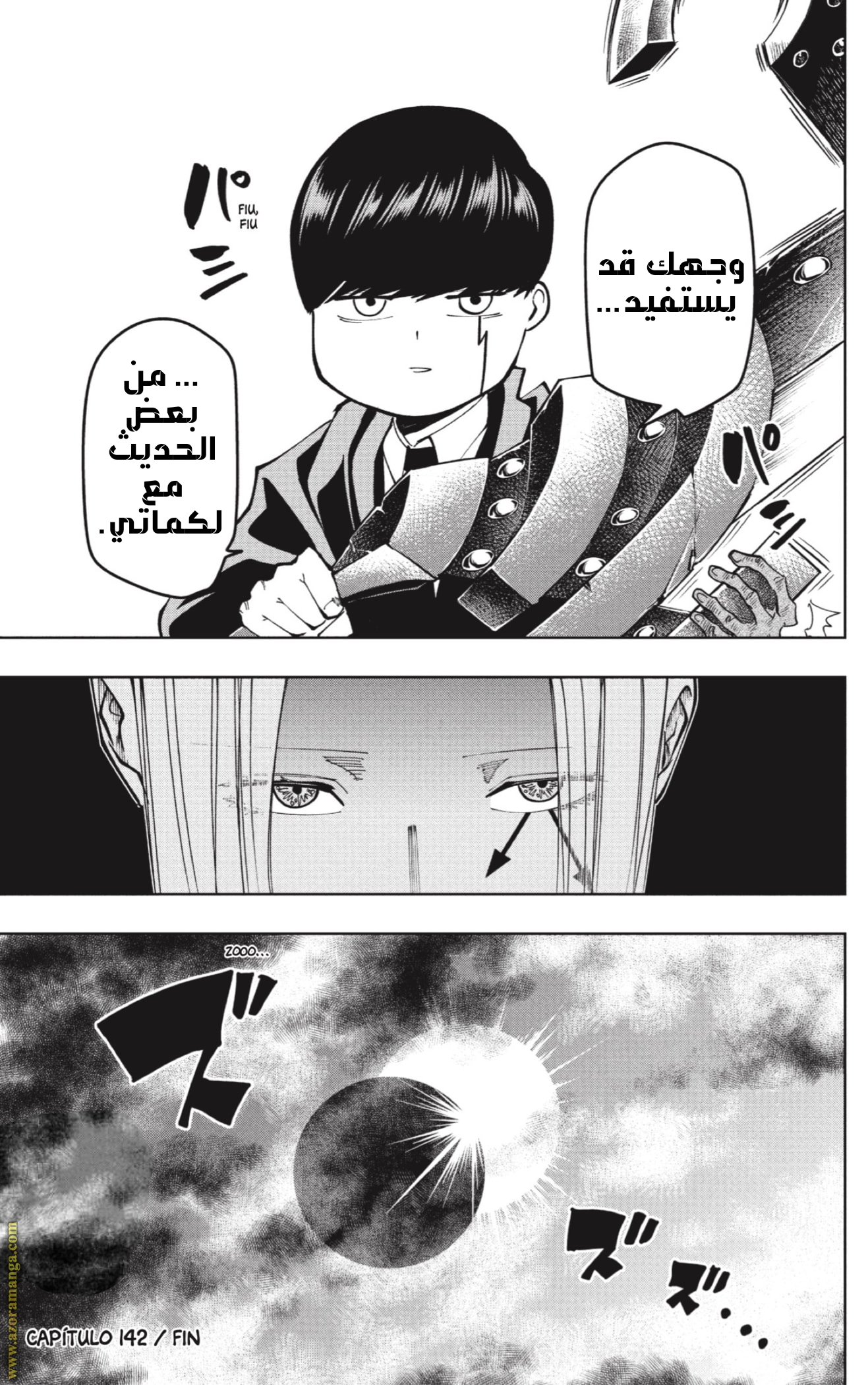 Read Mashle Magic and Muscles AR Manga Online
