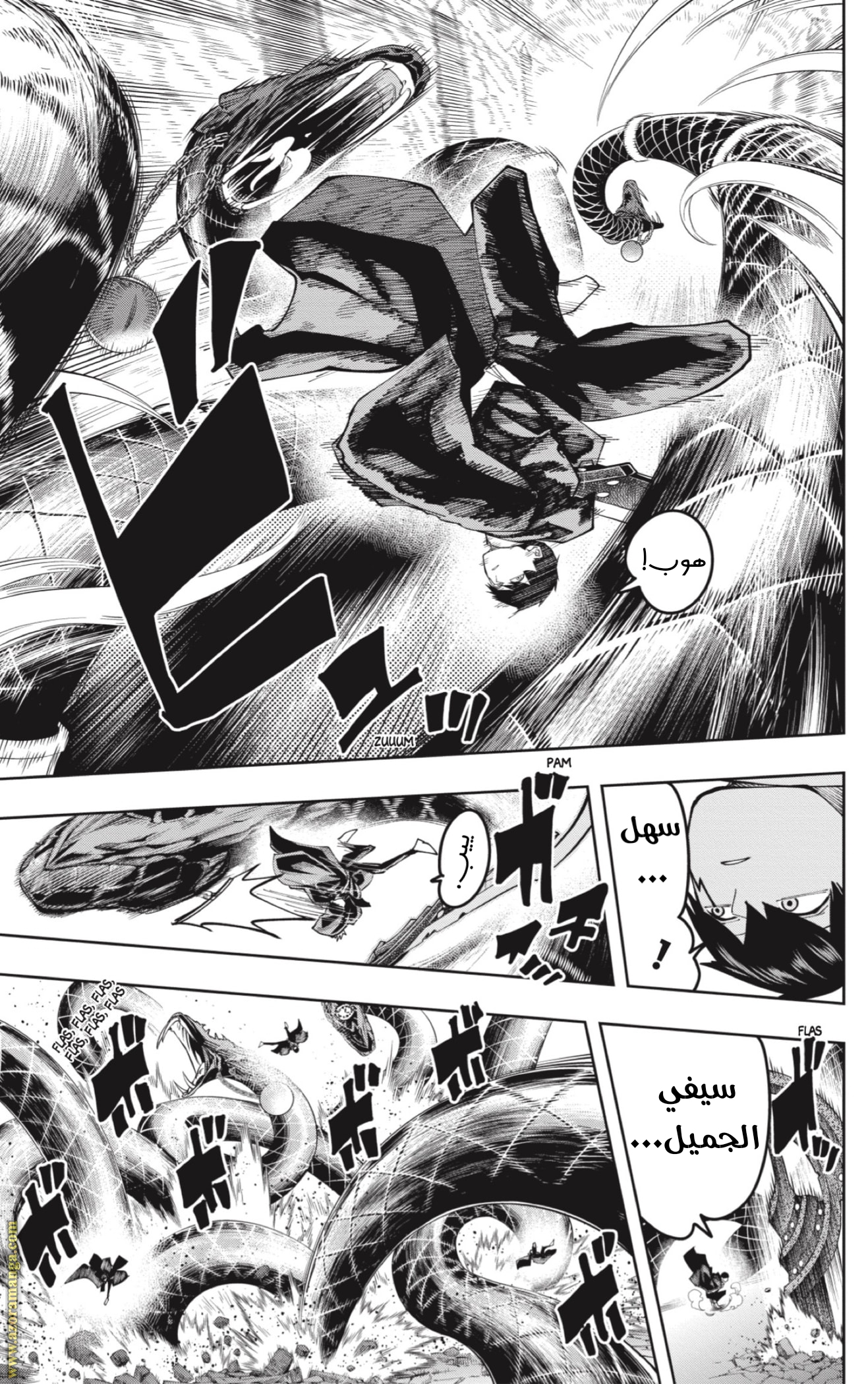 Read Mashle Magic and Muscles AR Manga Online