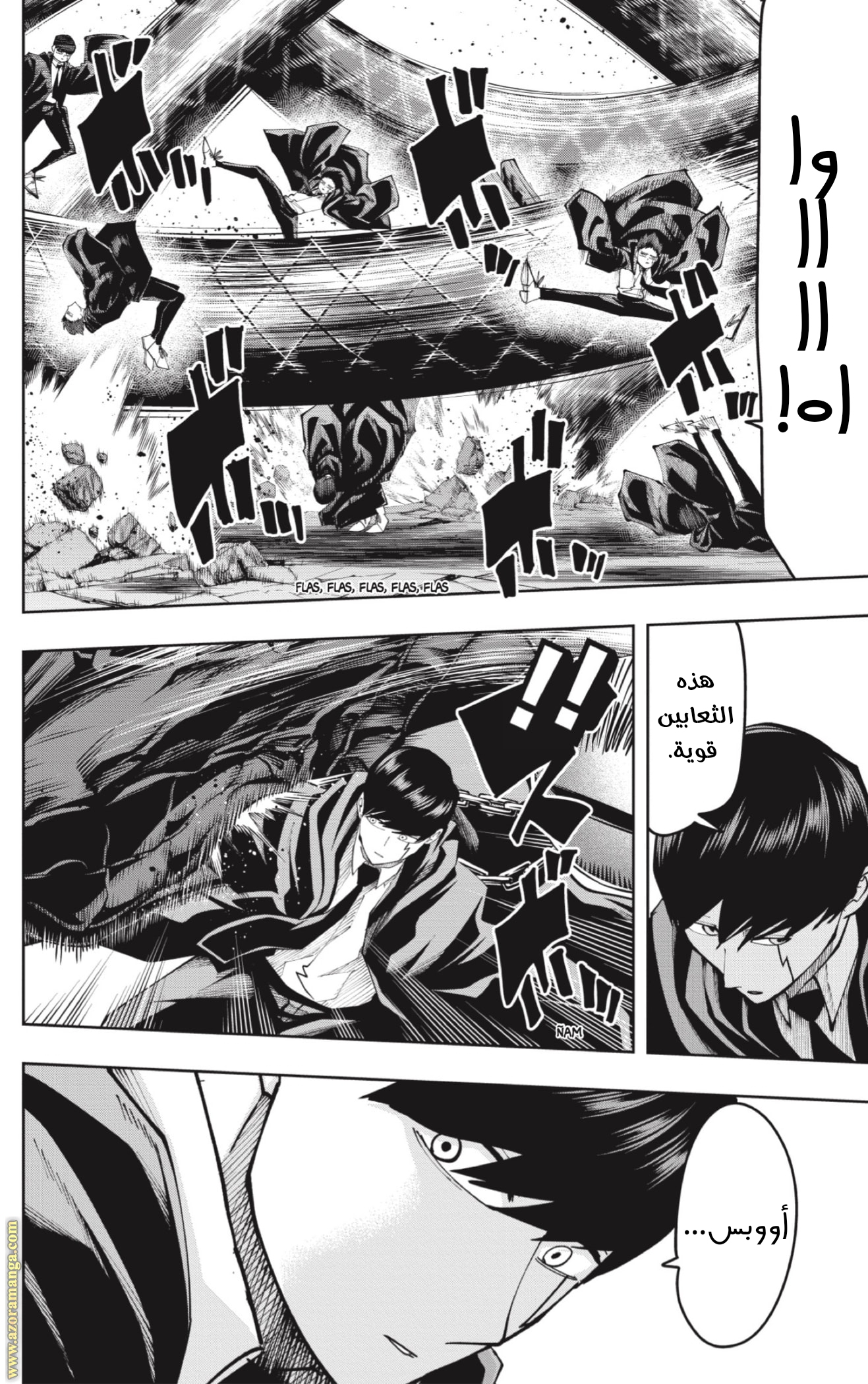 Read Mashle Magic and Muscles AR Manga Online