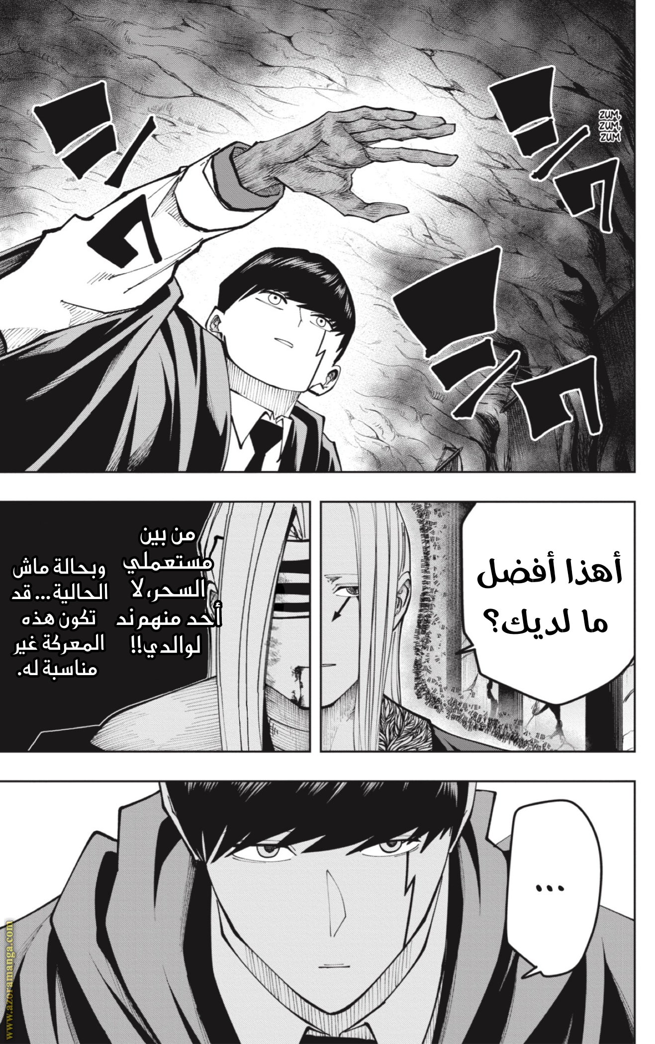 Read Mashle Magic and Muscles AR Manga Online