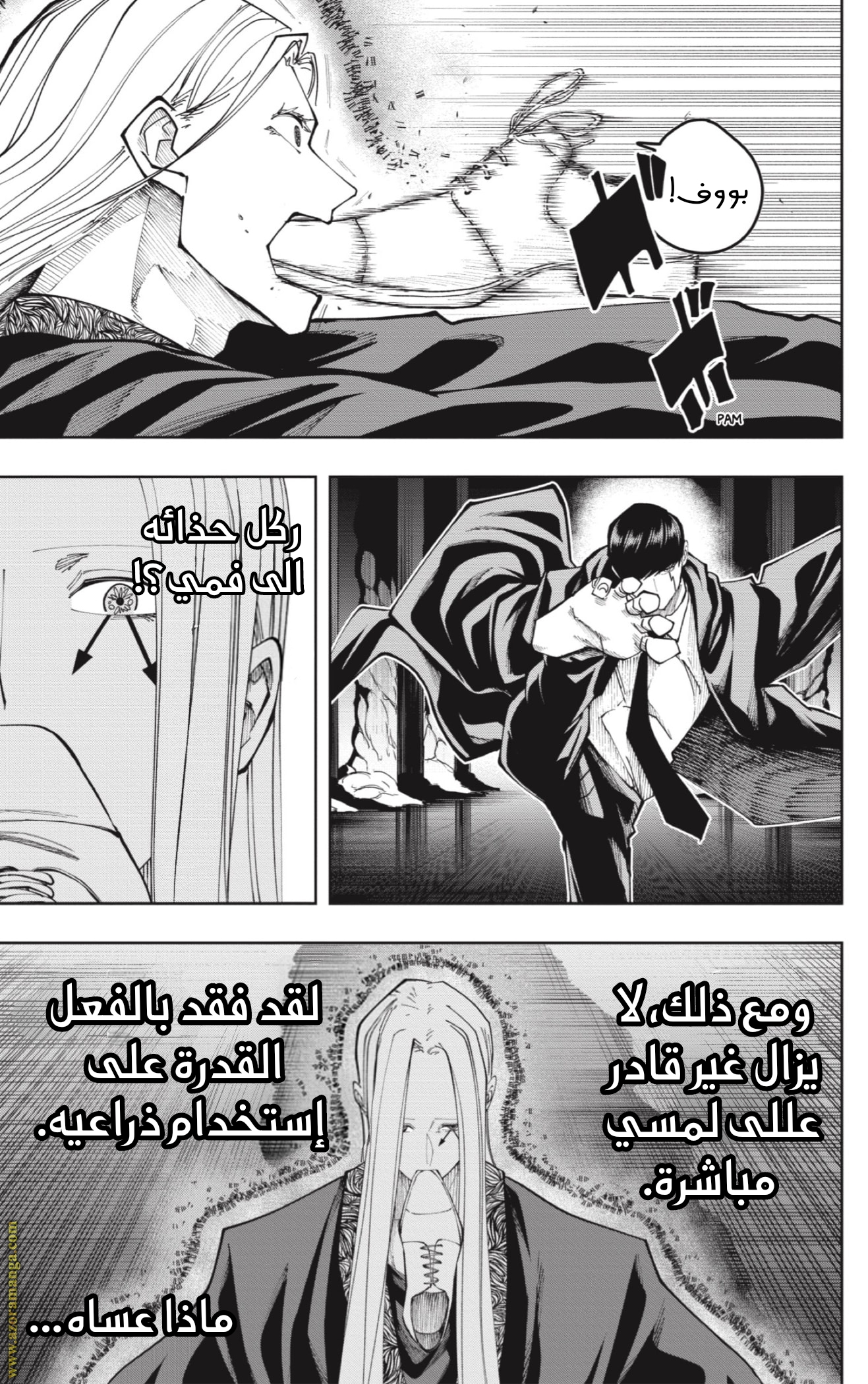 Read Mashle Magic and Muscles AR Manga Online