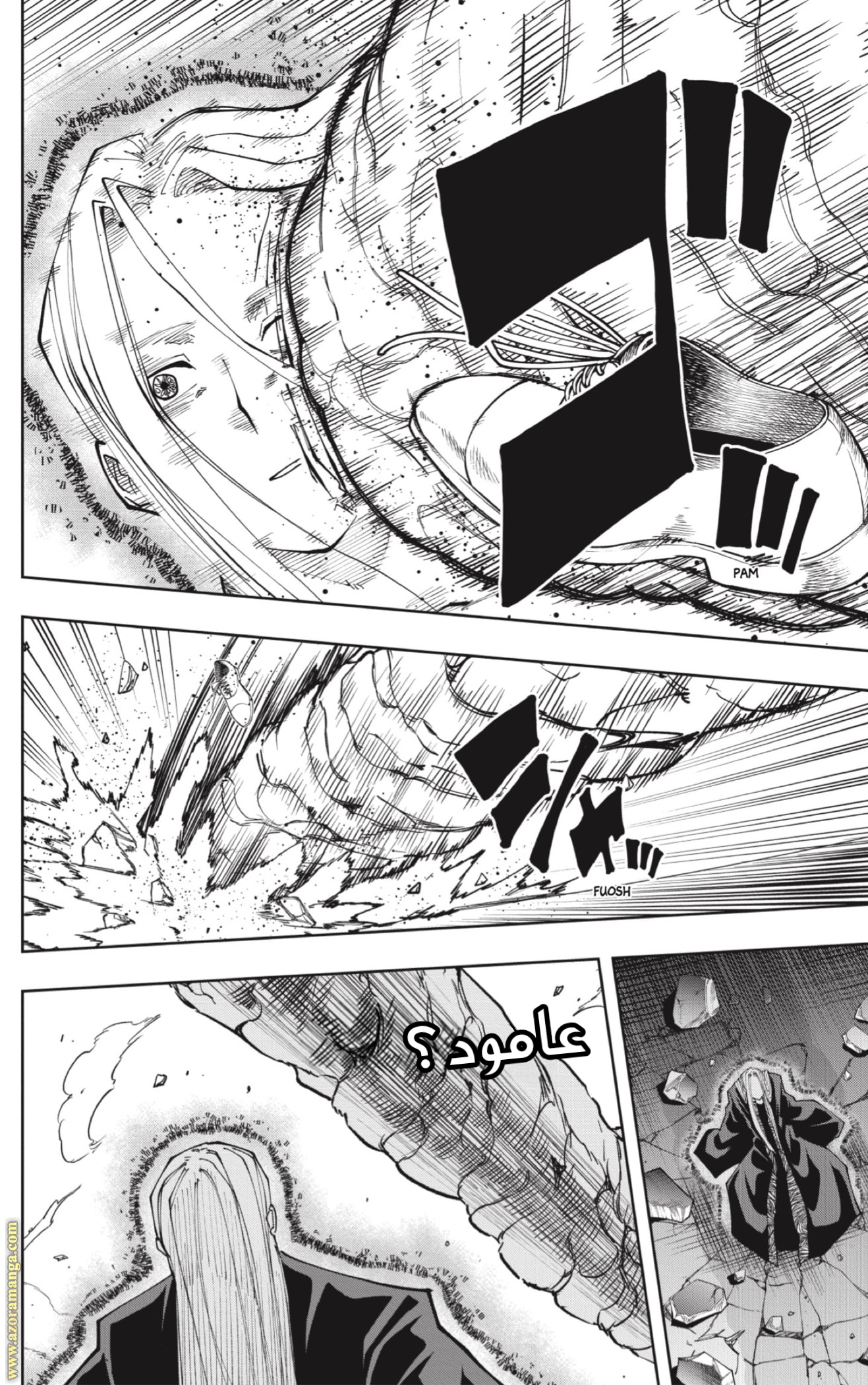 Read Mashle Magic and Muscles AR Manga Online
