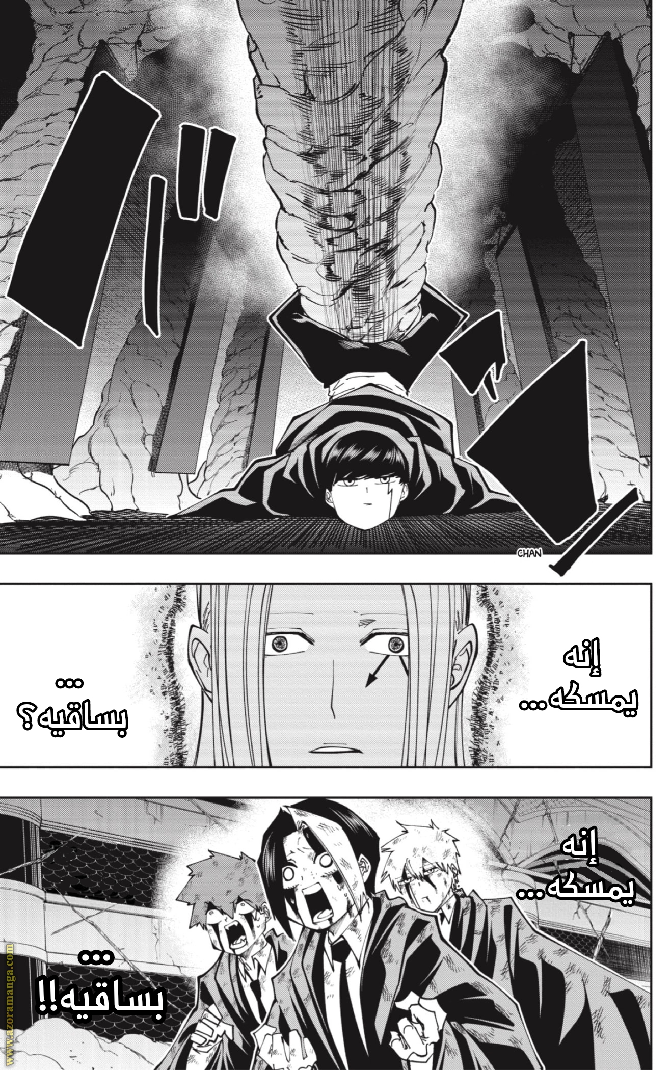Read Mashle Magic and Muscles AR Manga Online